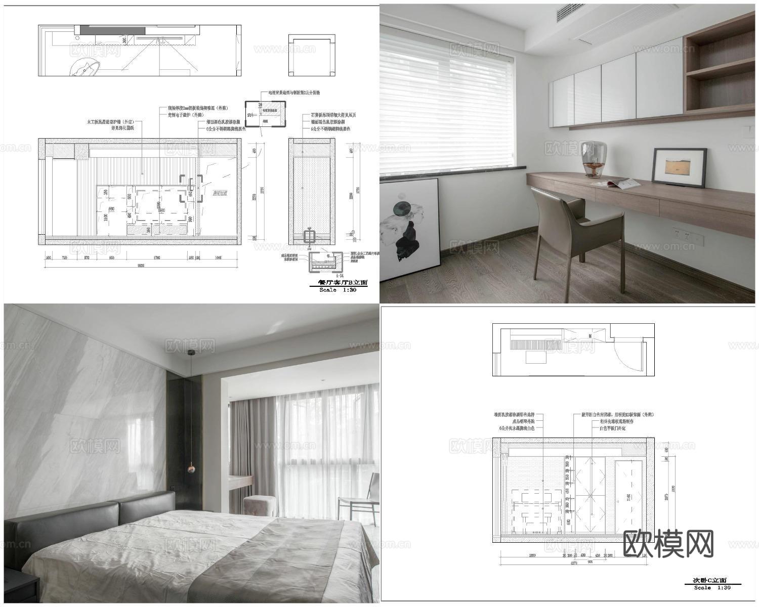 2套轻奢样板间 最新全套 效果图 施工图设计cad施工图