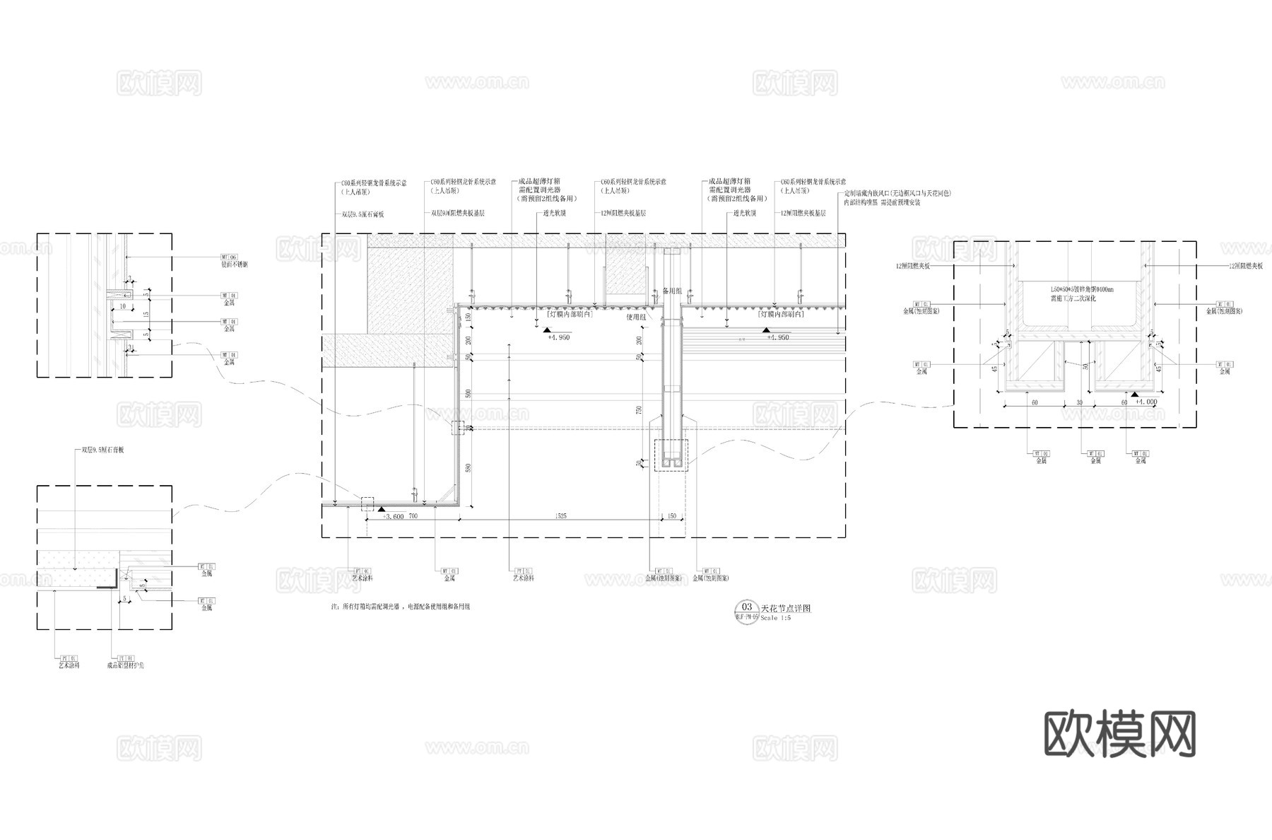 软膜天花节点cad施工图
