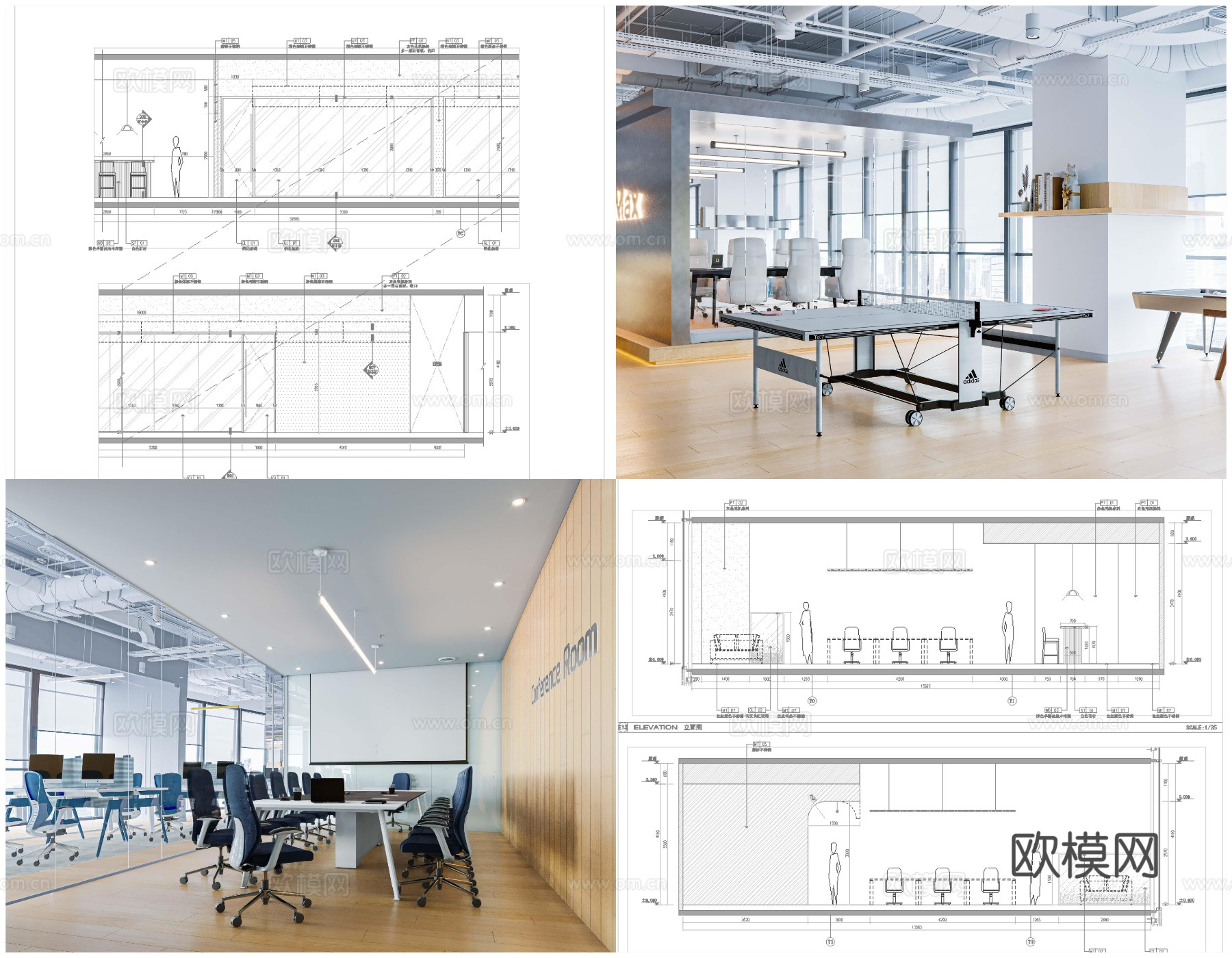 3套高端办公室 最新全套 效果图 施工图设计cad施工图