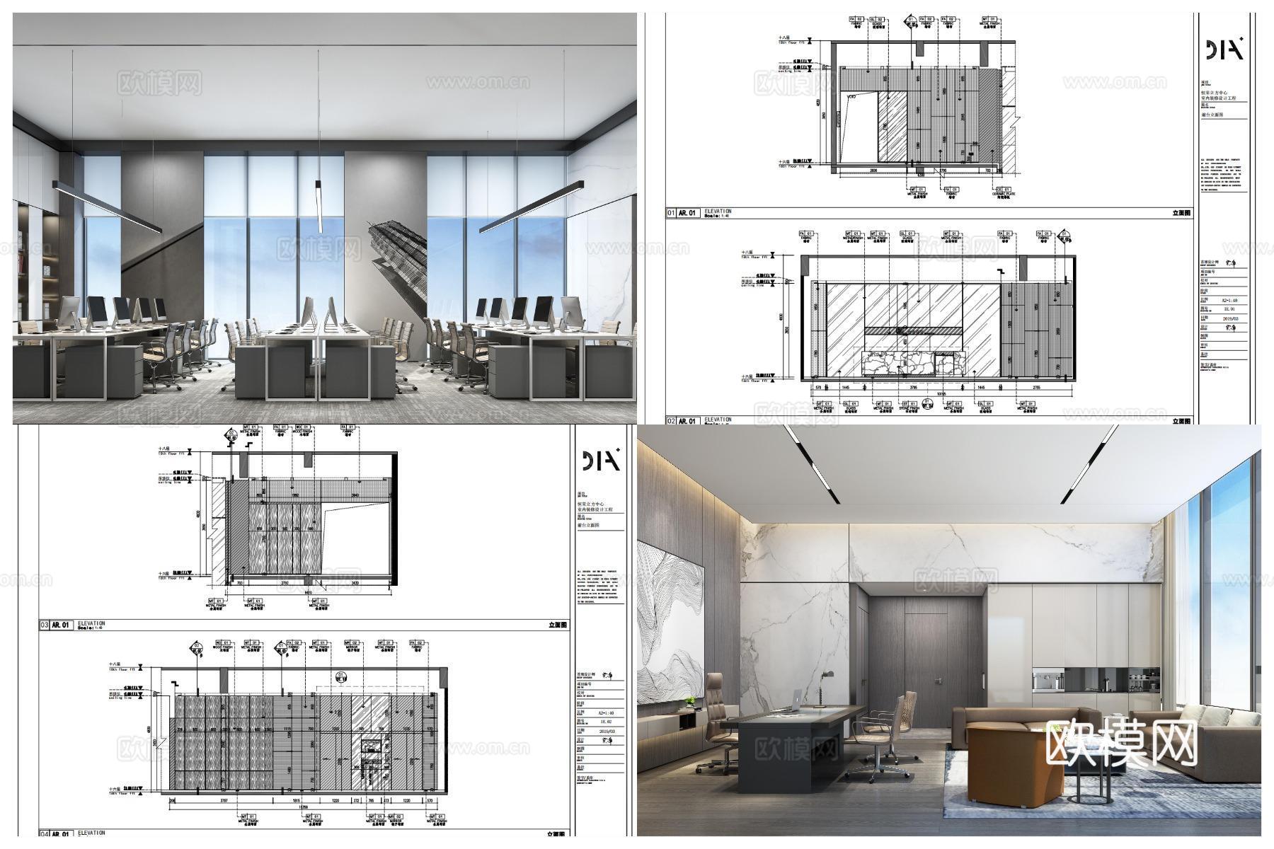 3套高端公司办公室 最新全套 效果图 施工图设计cad施工图