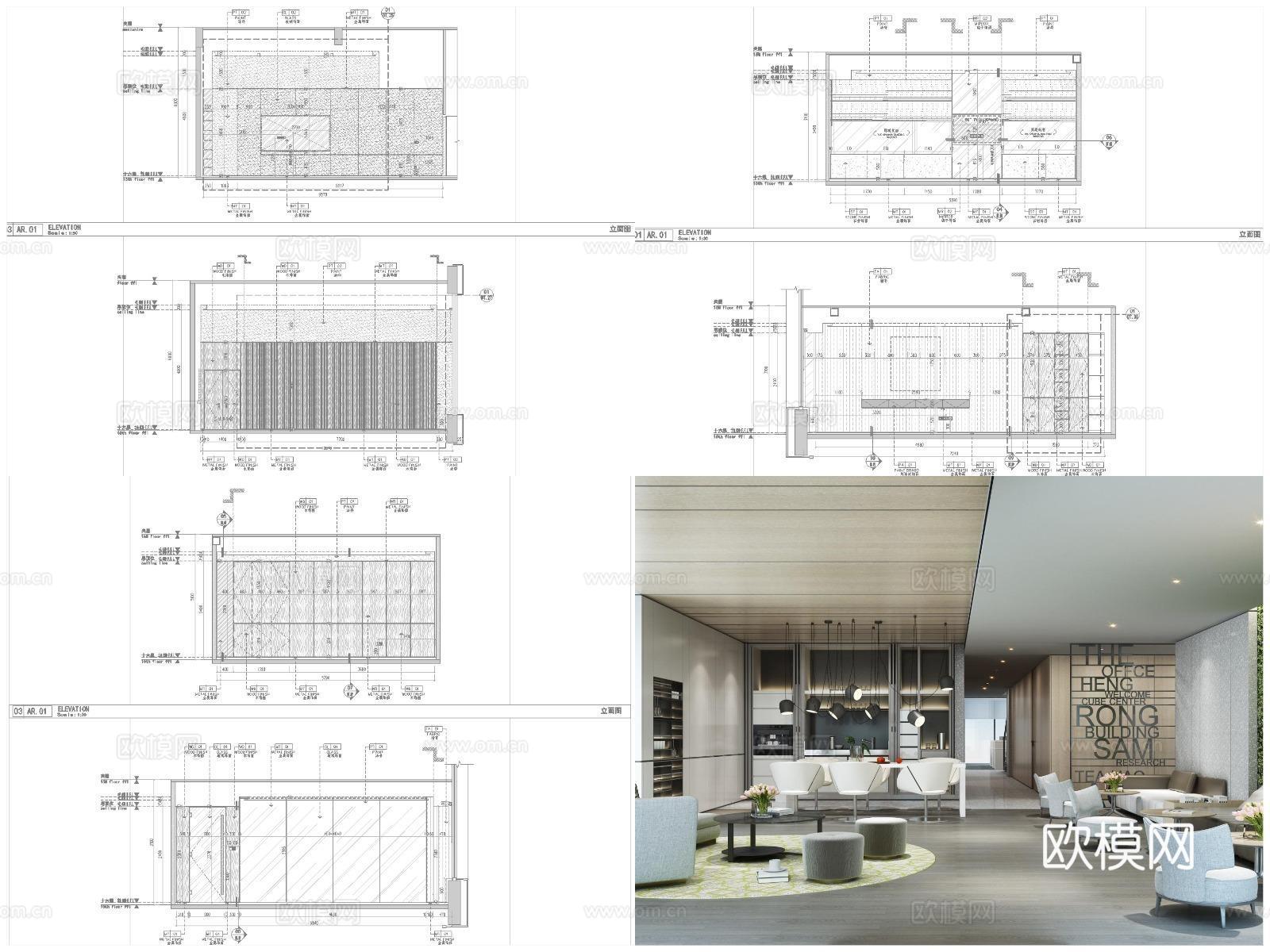3套高端公司办公室 最新全套 效果图 施工图设计cad施工图