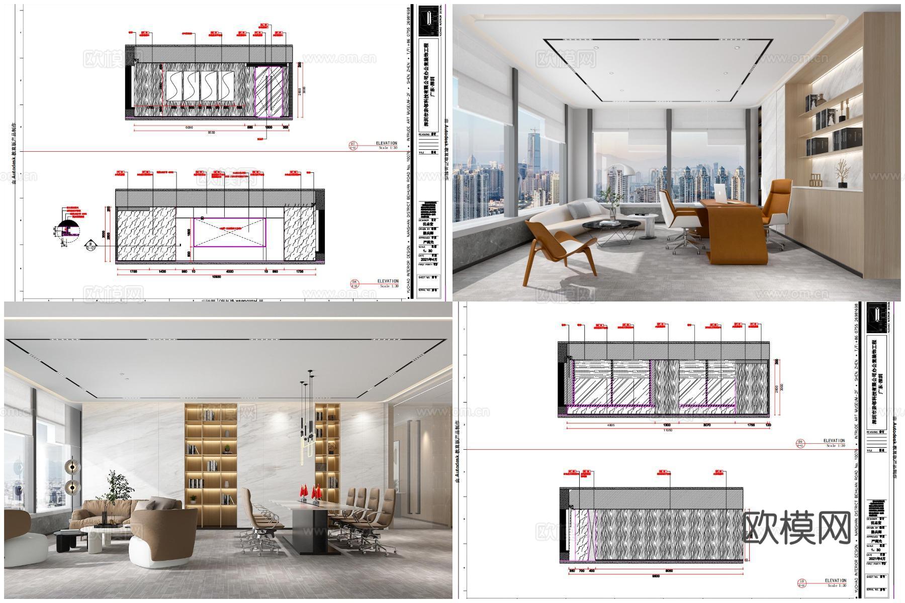 3套高端办公室 最新全套 效果图 施工图设计cad施工图