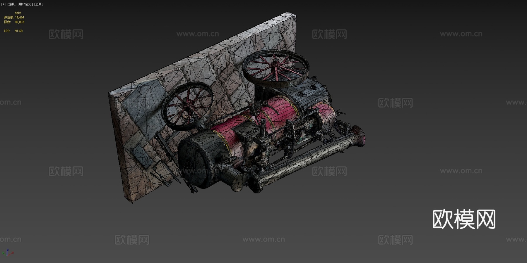 机车欢乐摄影测量扫描3d模型下载（渲染图4）