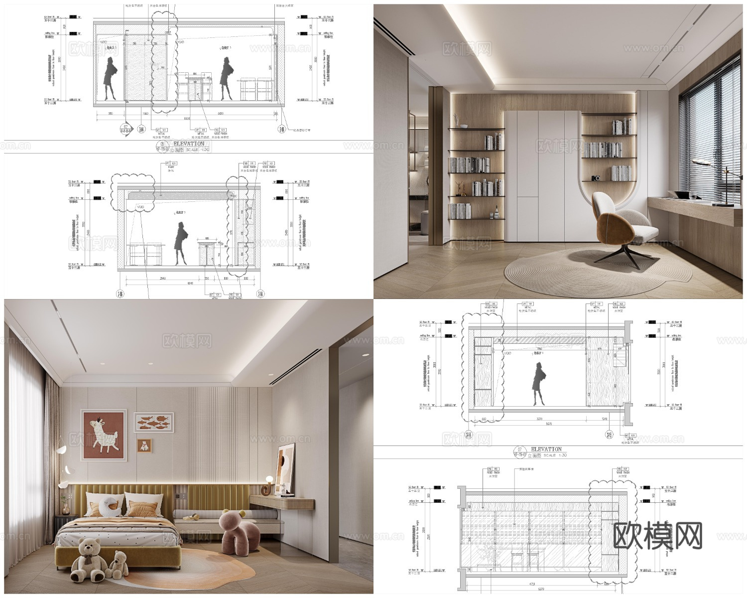 2套轻奢样板间 最新全套 效果图 施工图设计cad施工图