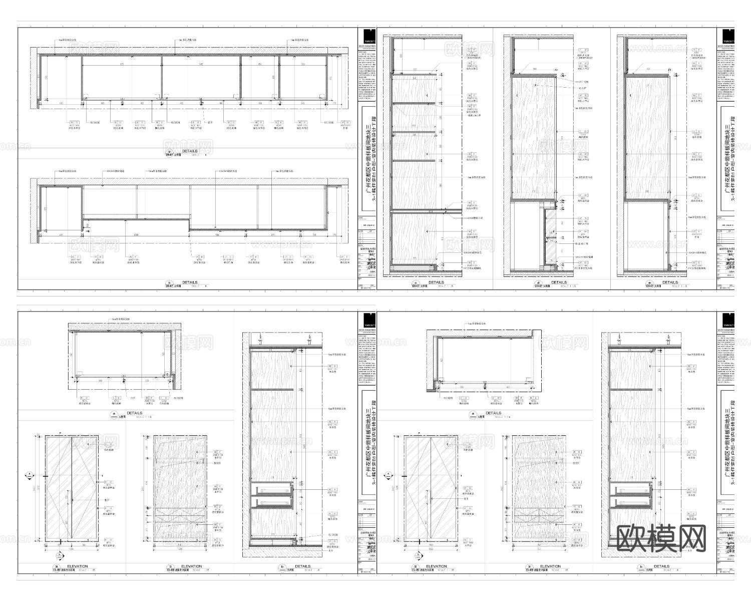 3套轻奢样板间 最新全套 效果图 施工图设计cad施工图