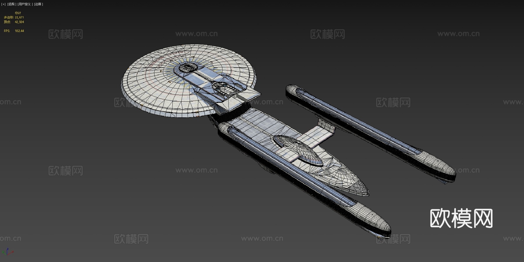 USS卓越号3d模型下载（渲染图4）