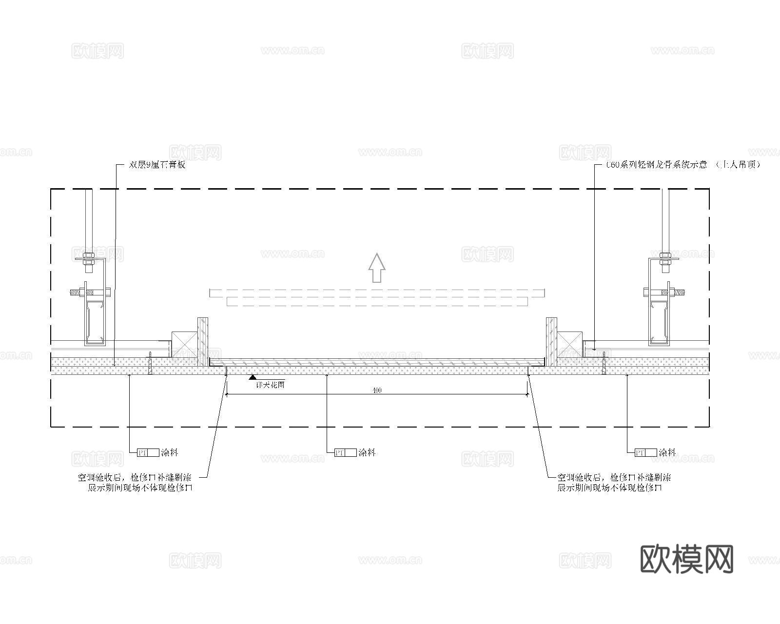 轻钢龙骨石膏板吊顶隐形检修口节点cad施工图