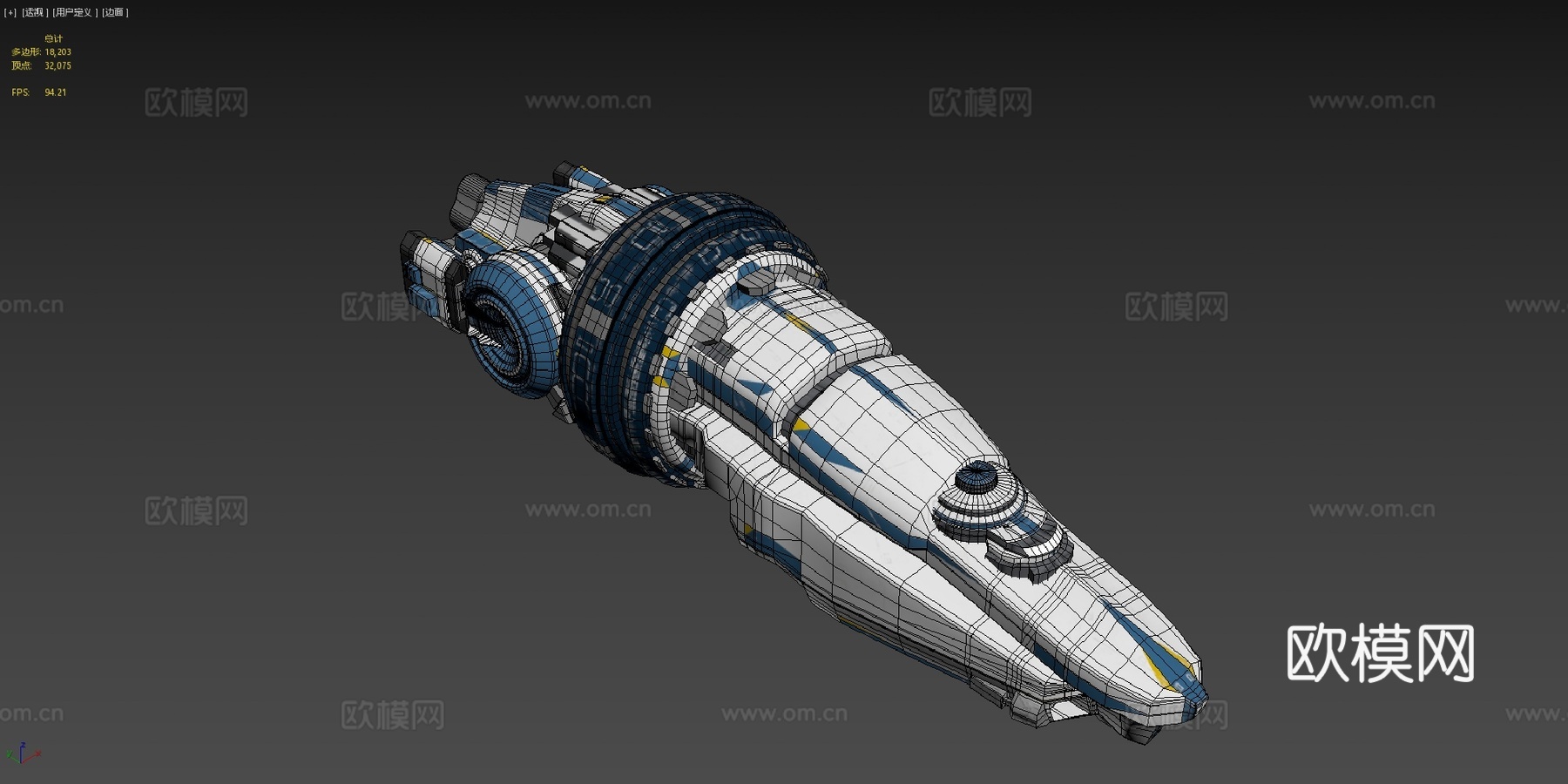 仲裁者太空船3d模型下载（渲染图4）