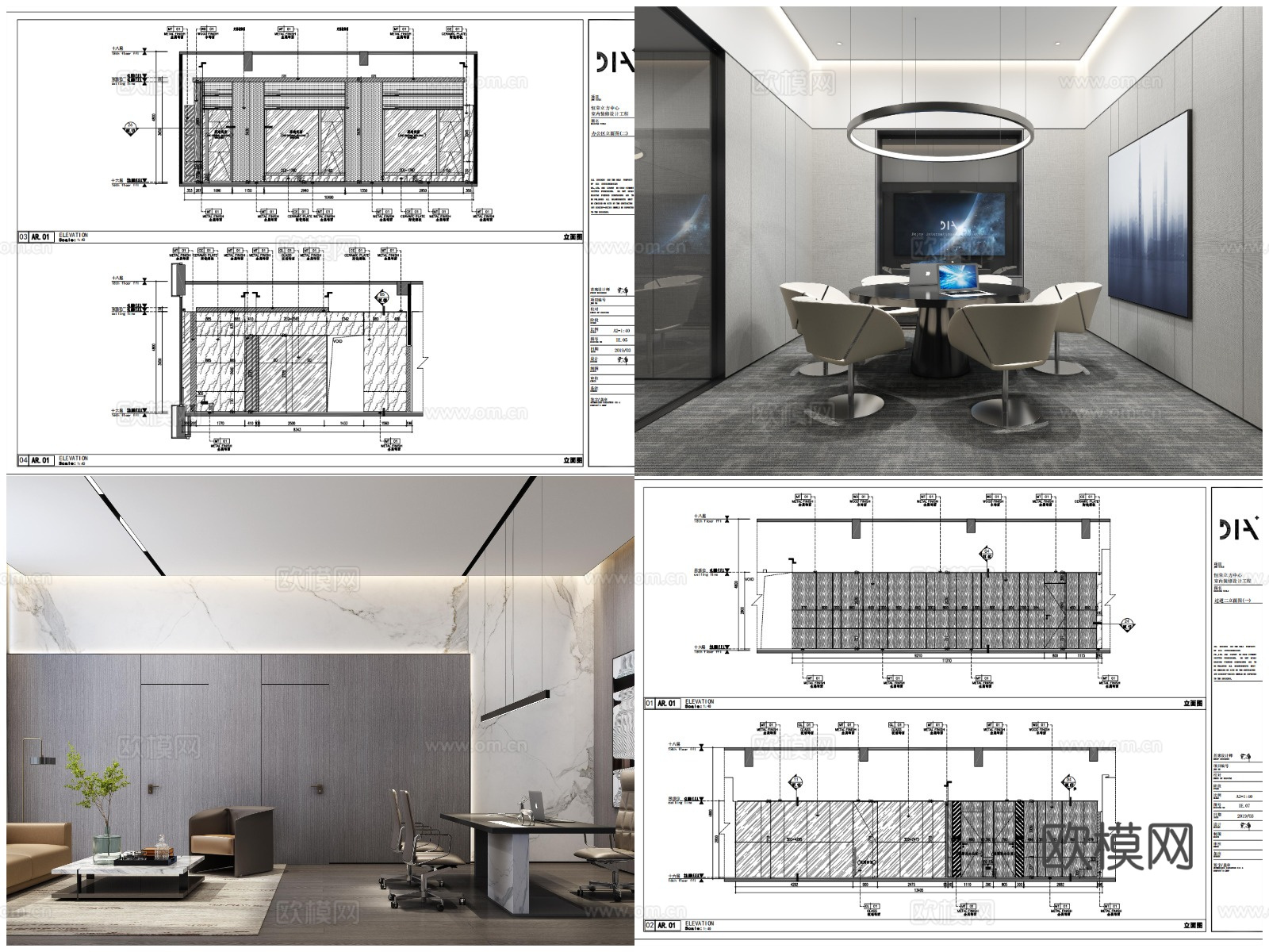 3套高端公司办公室 最新全套 效果图 施工图设计cad施工图