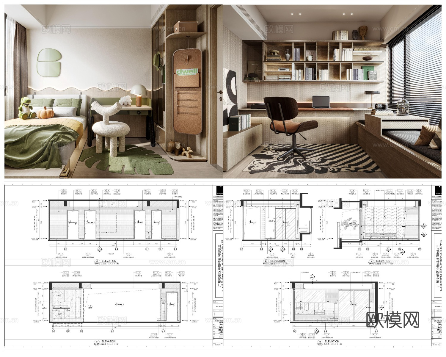 3套轻奢样板间 最新全套 效果图 施工图设计cad施工图