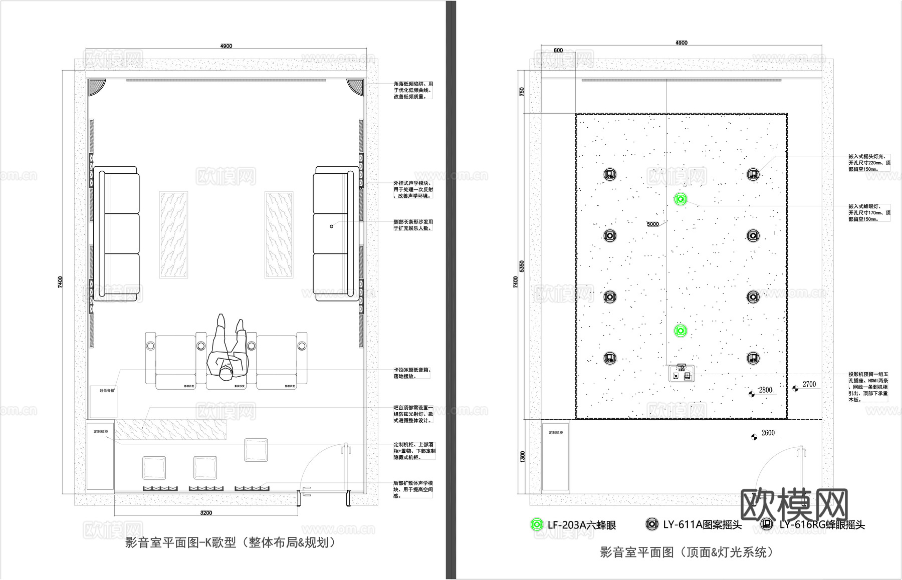 影音室装修施工图cad施工图