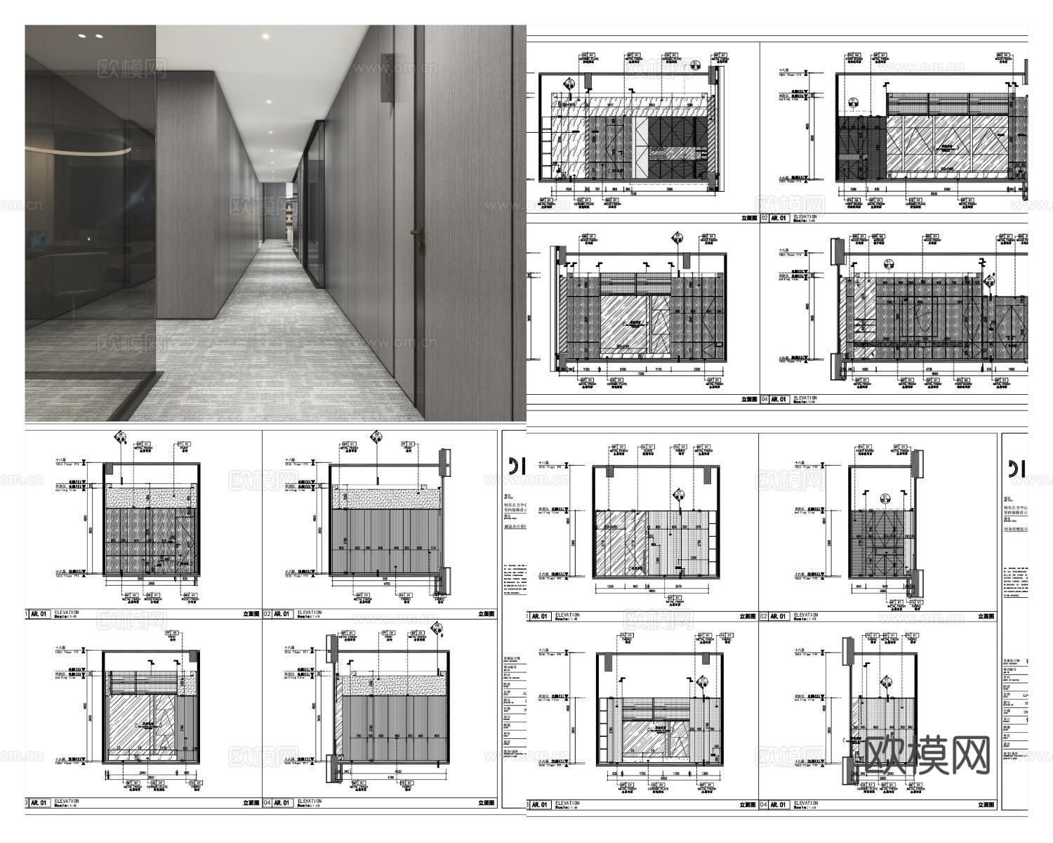 3套高端公司办公室 最新全套 效果图 施工图设计cad施工图