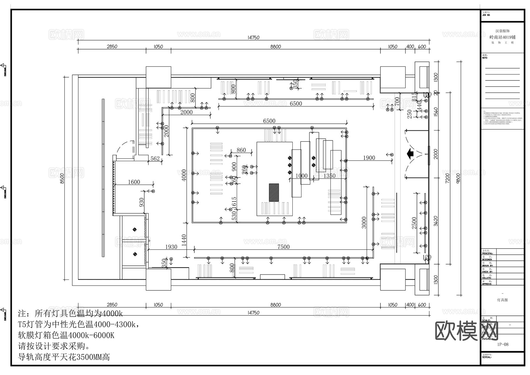 环球美天医疗美容SPA按摩平面布置图cad施工图