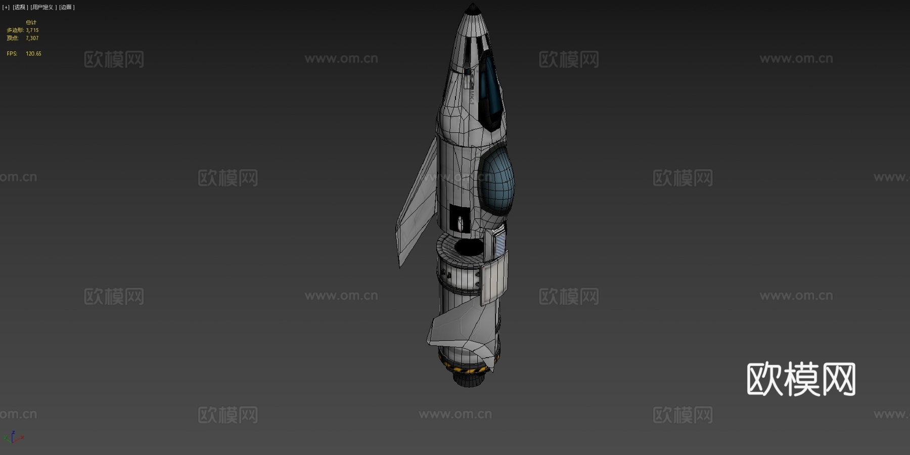 X-1微型穿梭机3d模型下载（渲染图4）