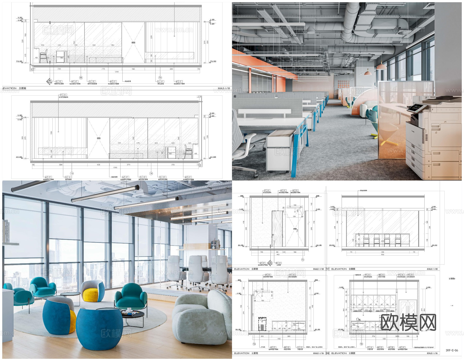 3套高端办公室 最新全套 效果图 施工图设计cad施工图