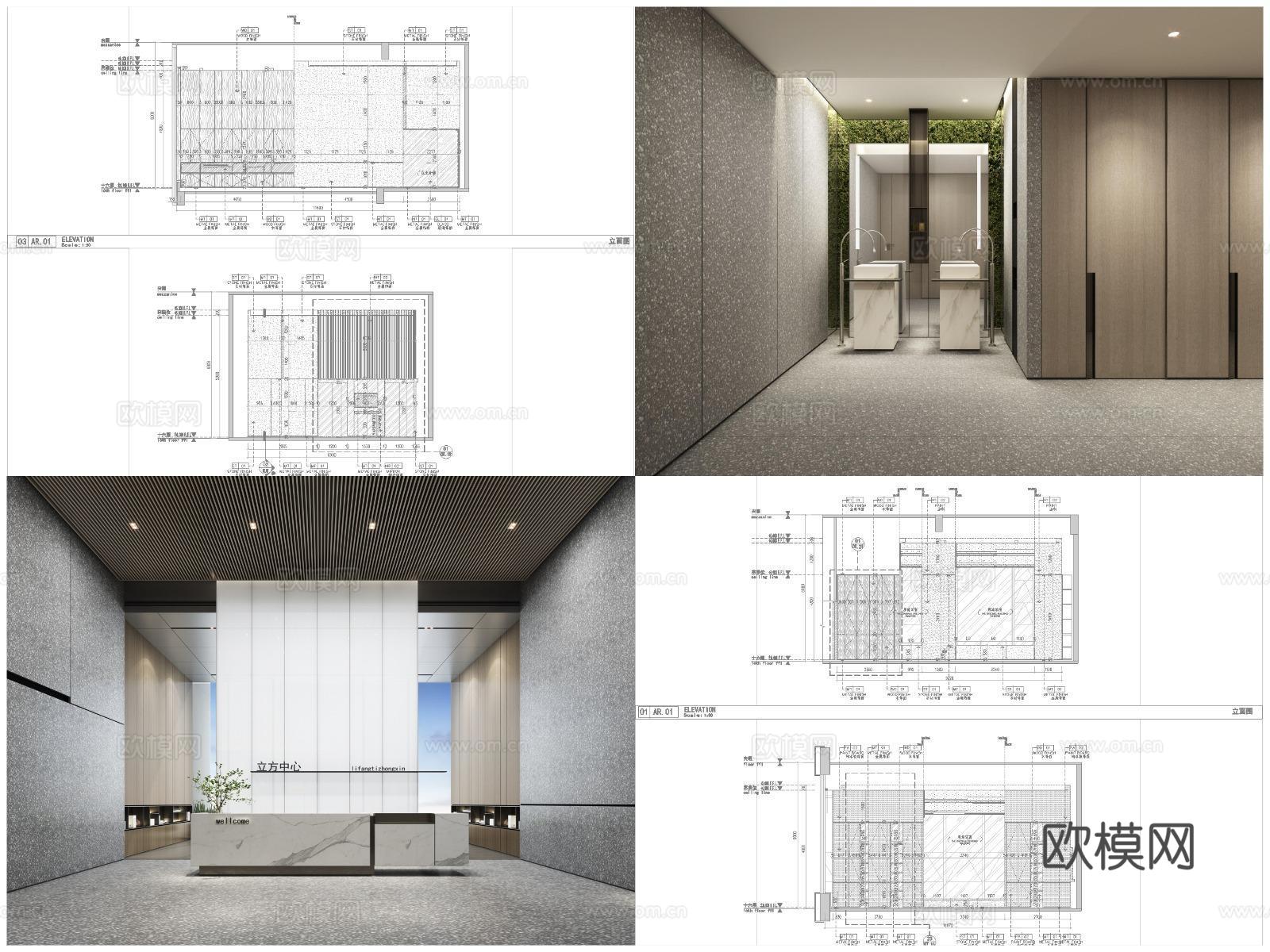 3套高端公司办公室 最新全套 效果图 施工图设计cad施工图