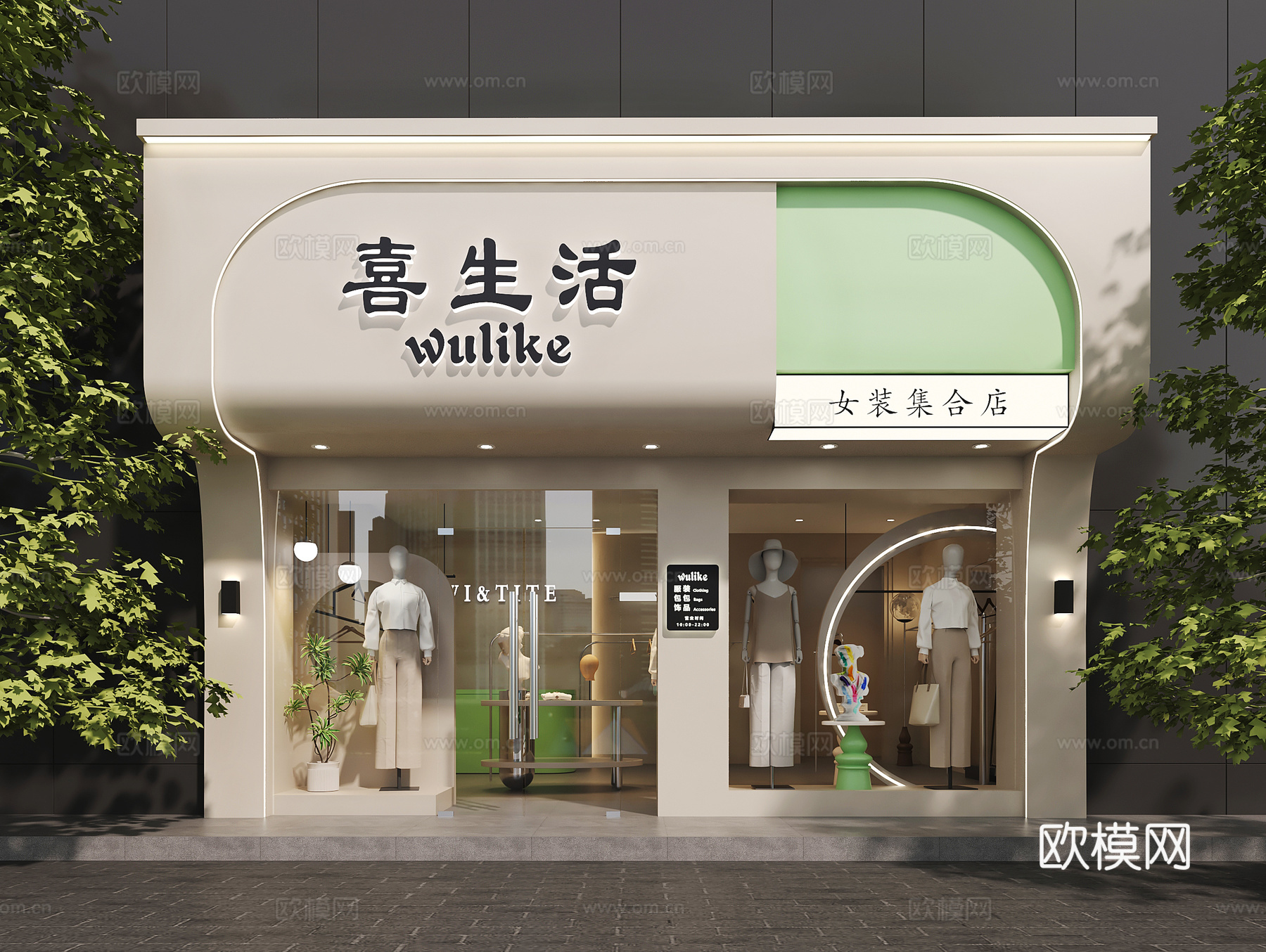 服装店门头  门头设计  造型门头  橱窗设计  女装店设计su模型