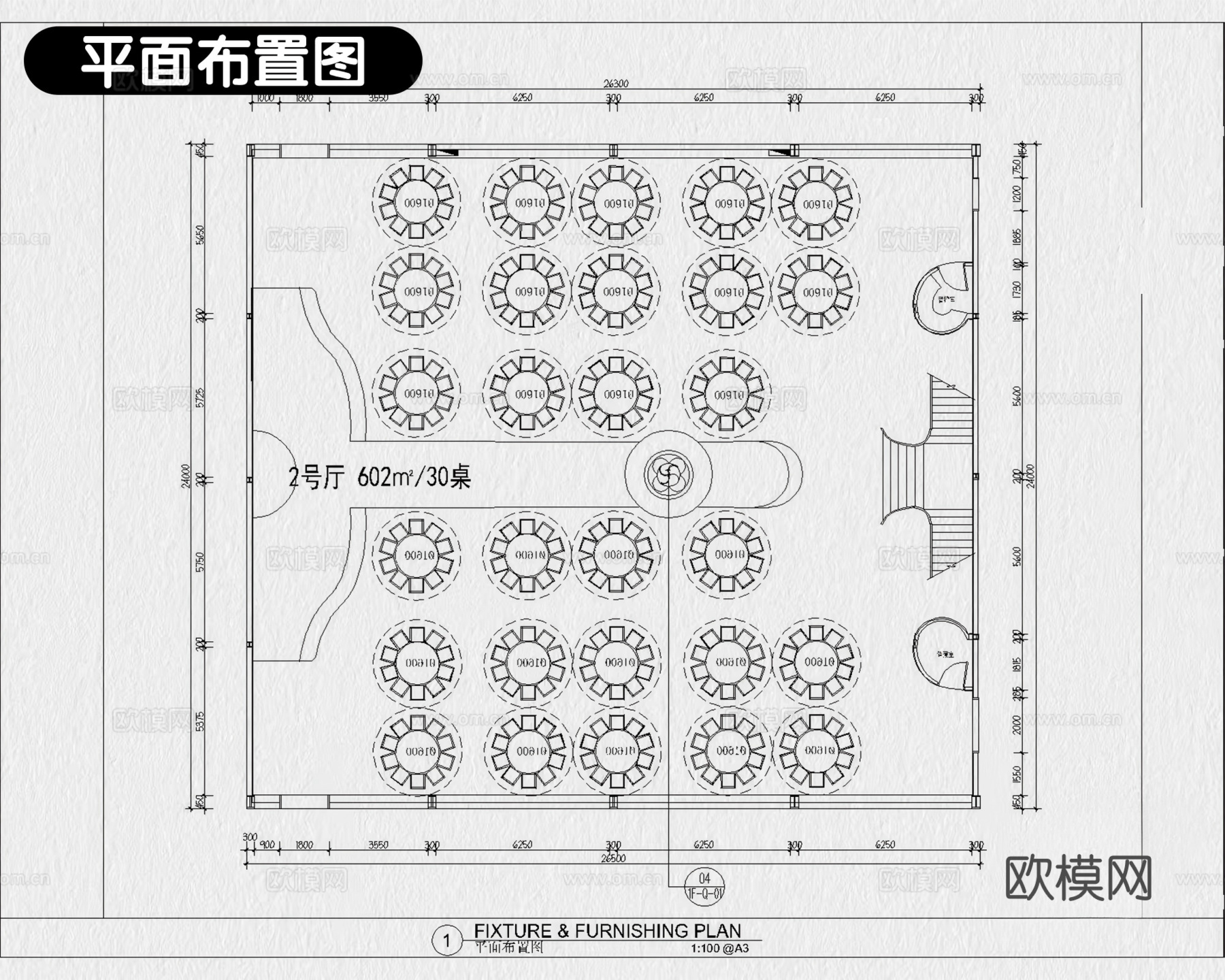7套酒店宴会厅婚礼礼堂宴席餐厅CAD施工图效果图cad施工图