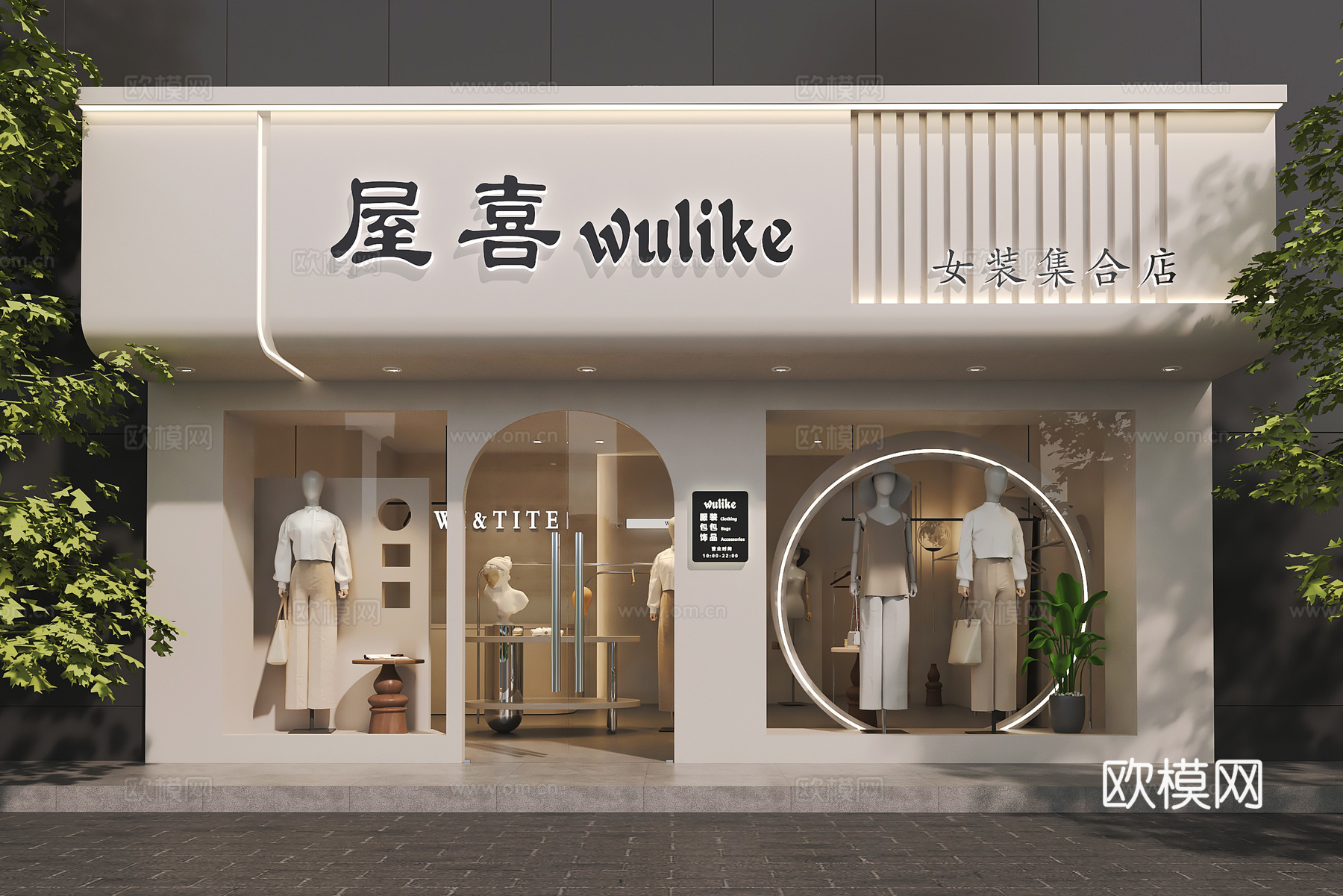 服装店门头  门头设计  造型门头  橱窗设计  女装店设计su模型