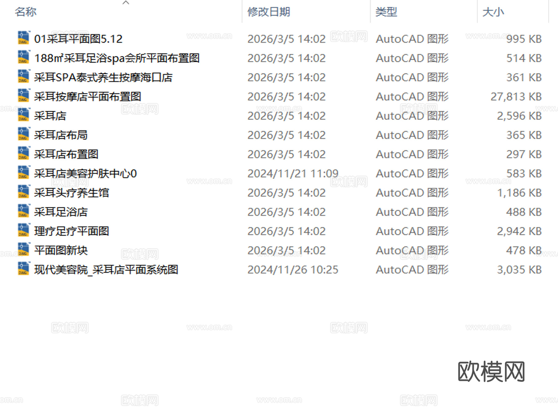 13套采耳店SPA会所按摩店足浴店CAD平面布置图cad施工图