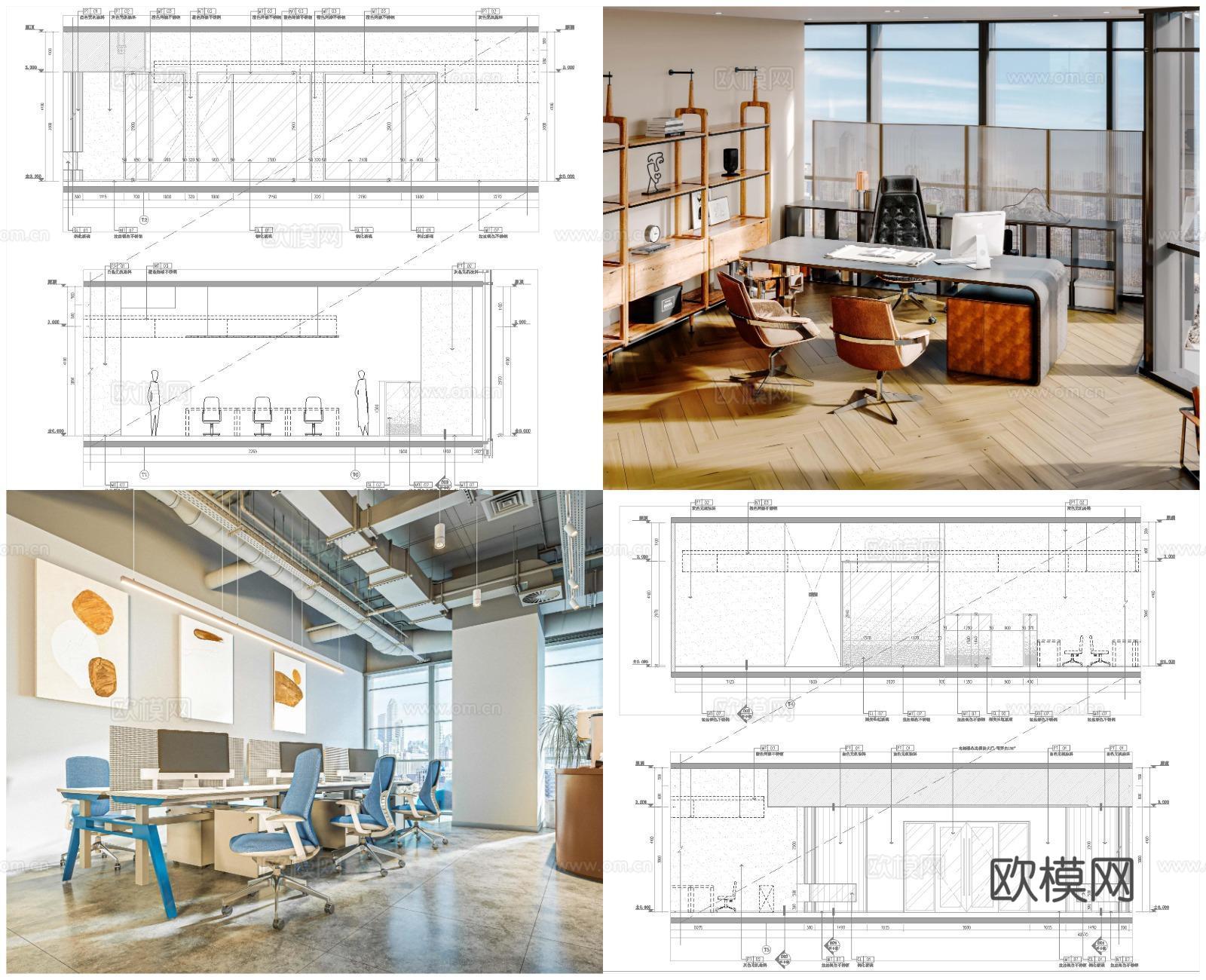 3套高端办公室 最新全套 效果图 施工图设计cad施工图