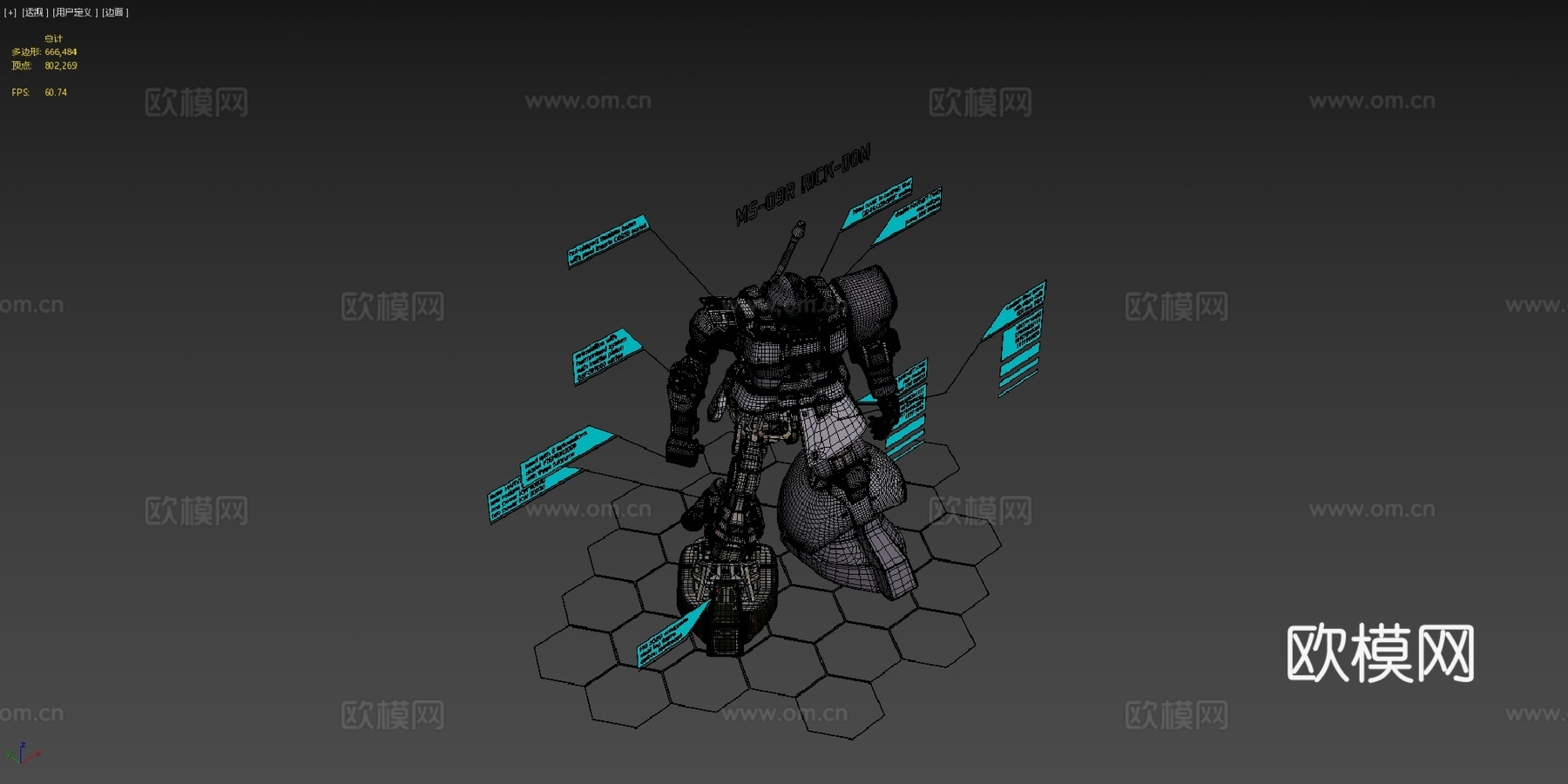 MS-09R里克-多姆底盘与技术数据3d模型下载（渲染图4）