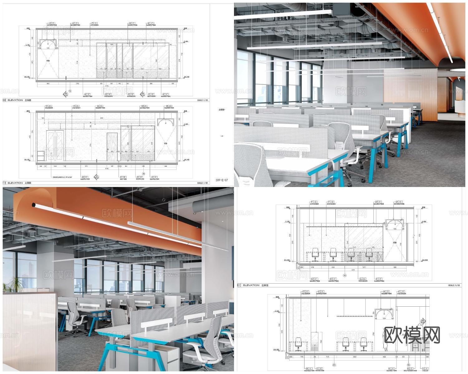 3套高端办公室 最新全套 效果图 施工图设计cad施工图