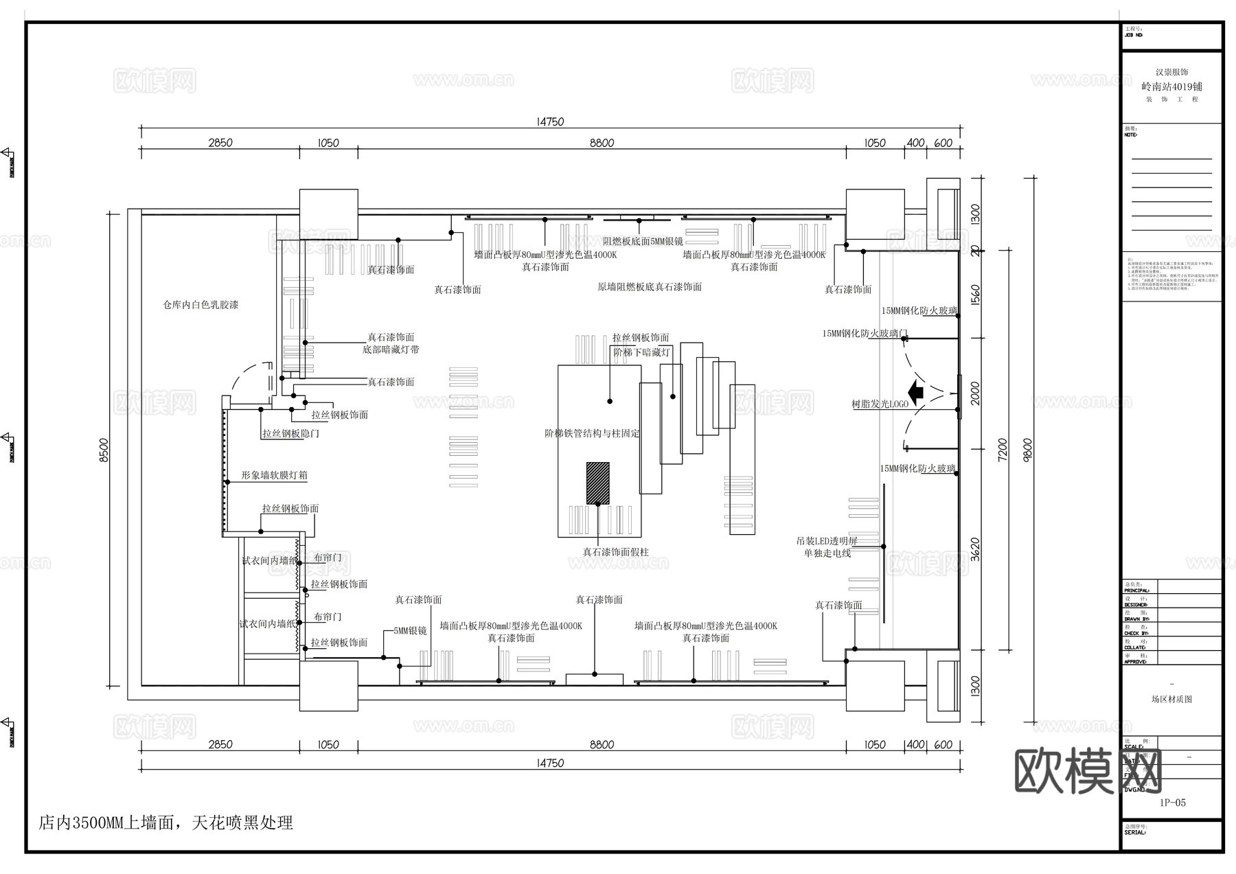 环球美天医疗美容SPA按摩平面布置图cad施工图
