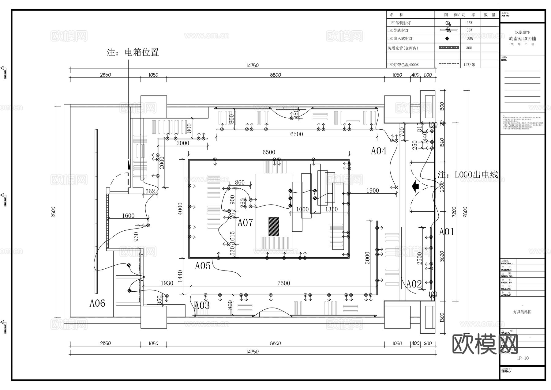 环球美天医疗美容SPA按摩平面布置图cad施工图