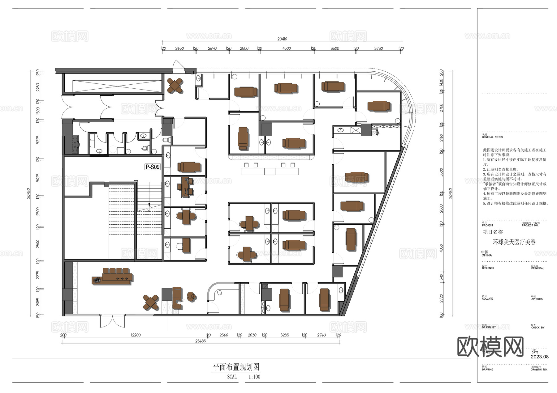 环球美天医疗美容SPA平面布置图cad施工图