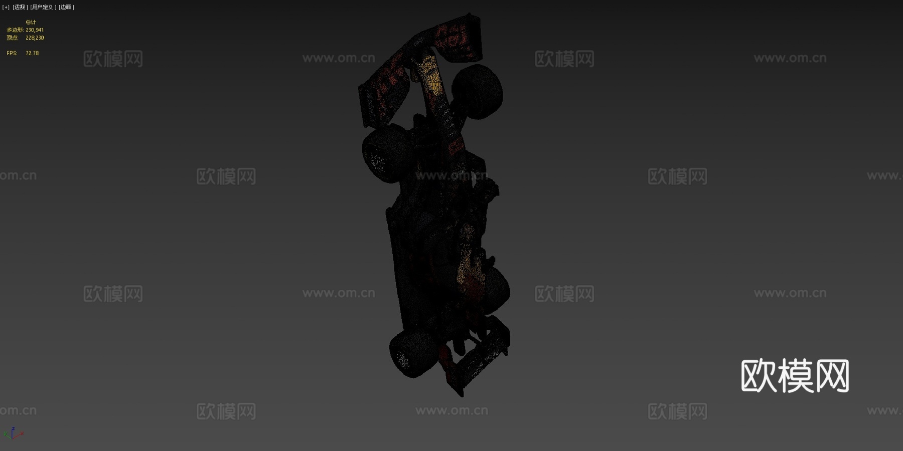 阿斯顿马丁红牛赛车RB153d模型下载（渲染图4）