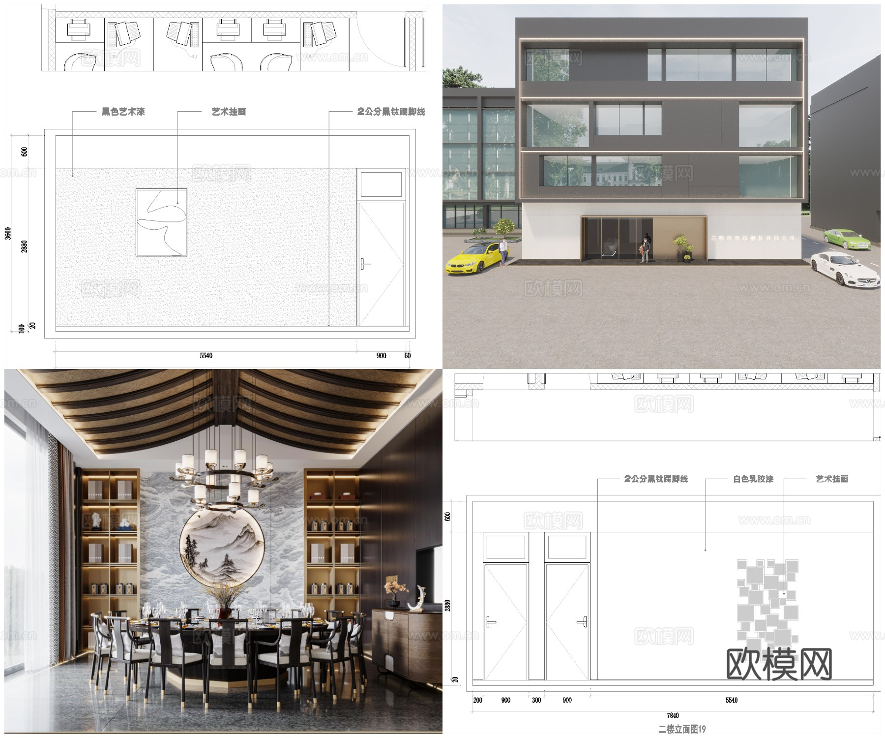 3套高端公司办公室 最新全套 效果图 施工图设计cad施工图