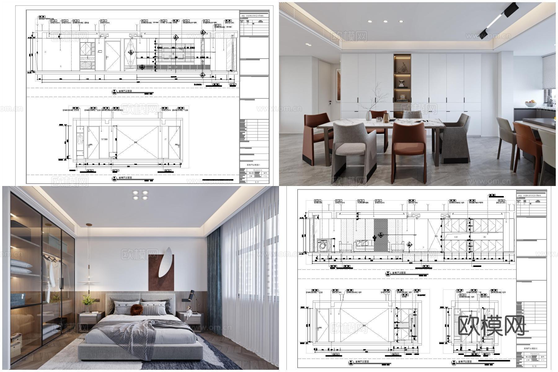 2套轻奢样板间 最新全套 效果图 施工图设计cad施工图