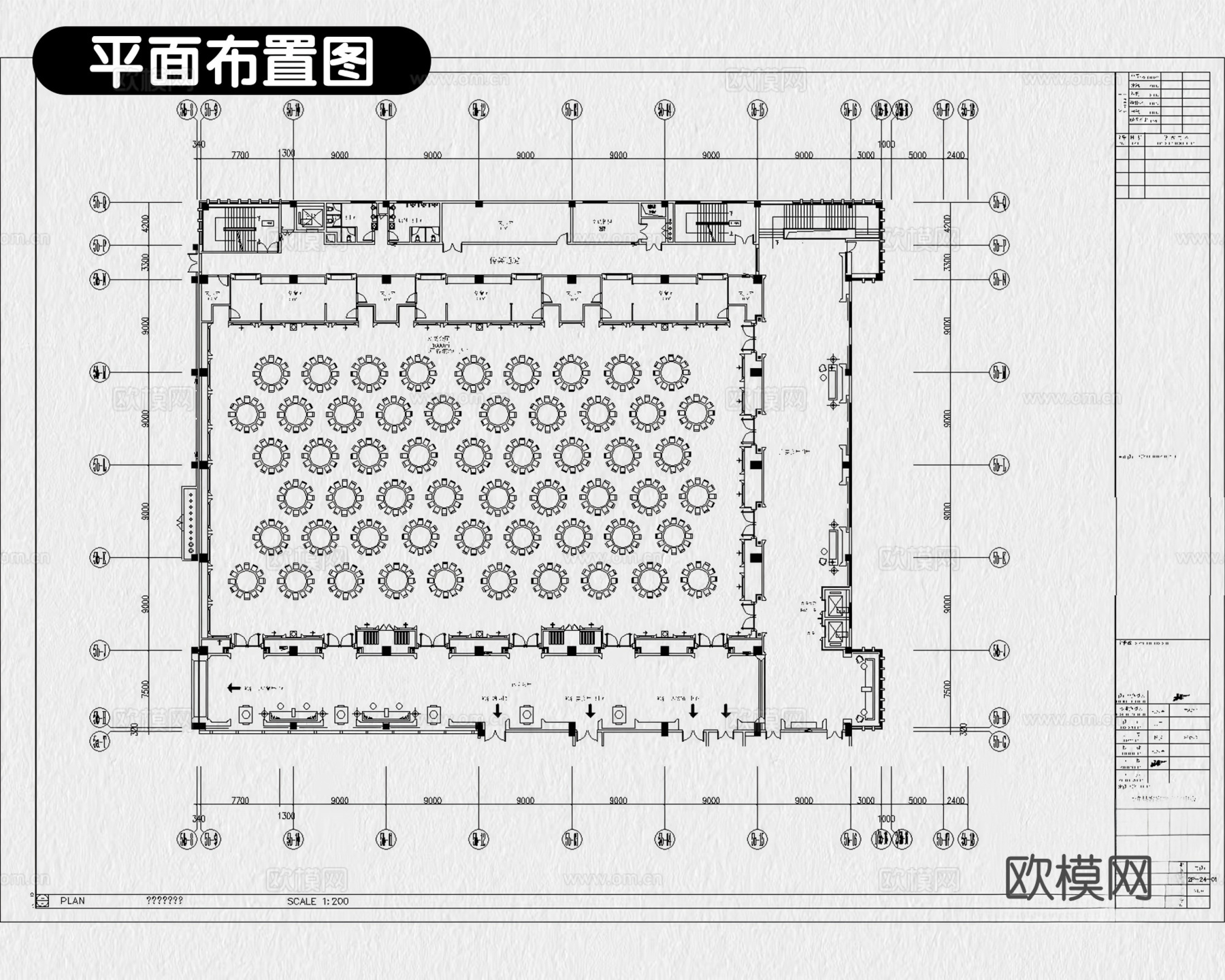 7套酒店宴会厅婚礼礼堂宴席餐厅CAD施工图效果图cad施工图