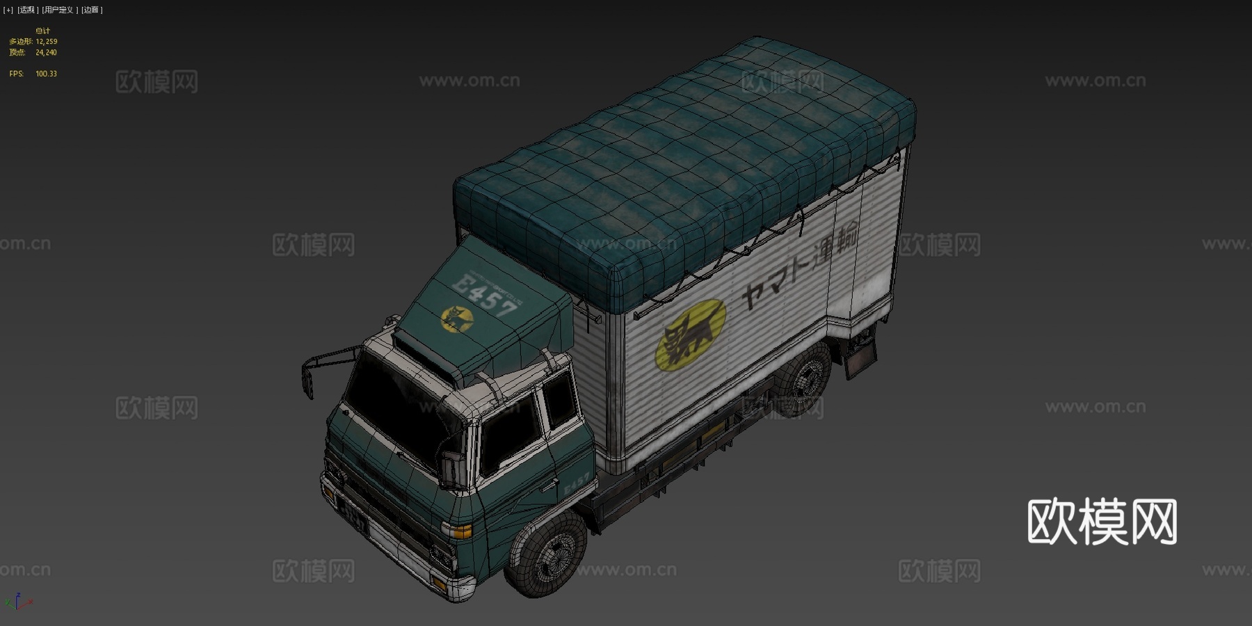 日产柴油3d模型下载（渲染图4）