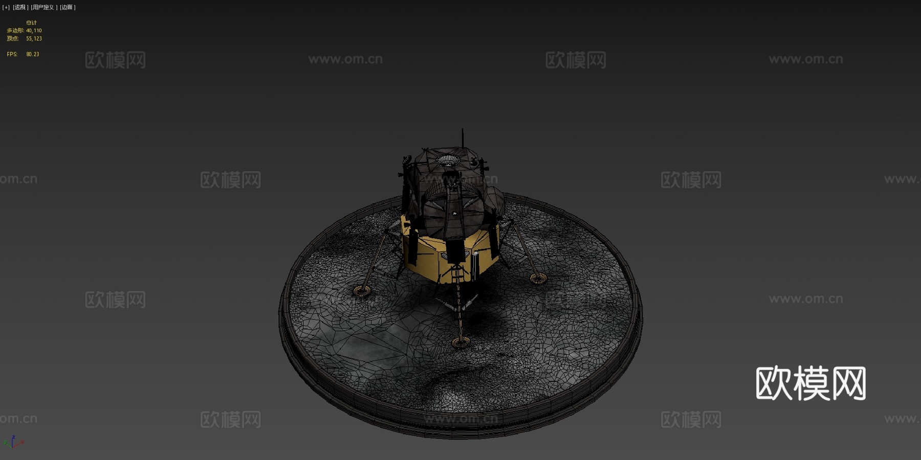 登月舱-LEM-阿波罗计划3d模型下载（渲染图4）