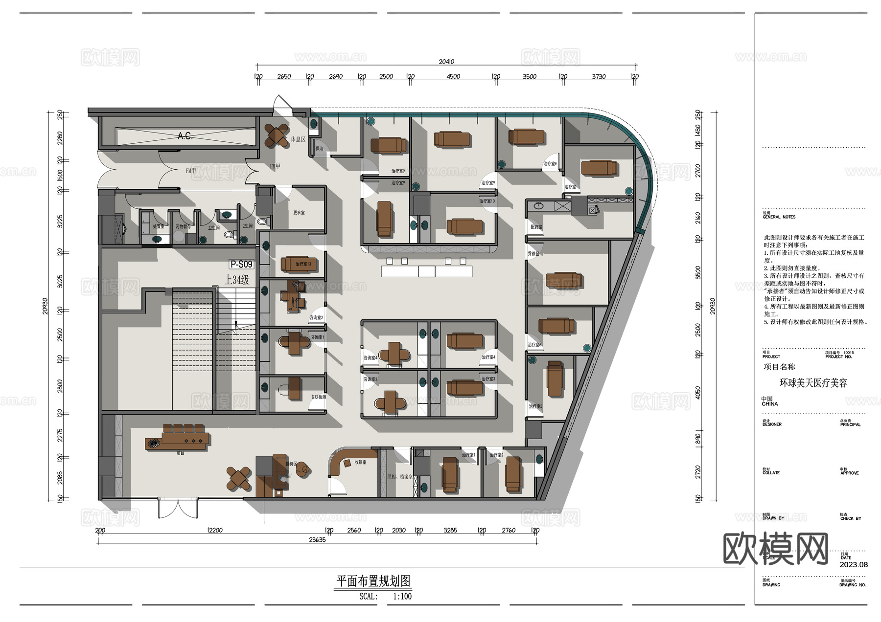 环球美天医疗美容SPA平面布置图cad施工图