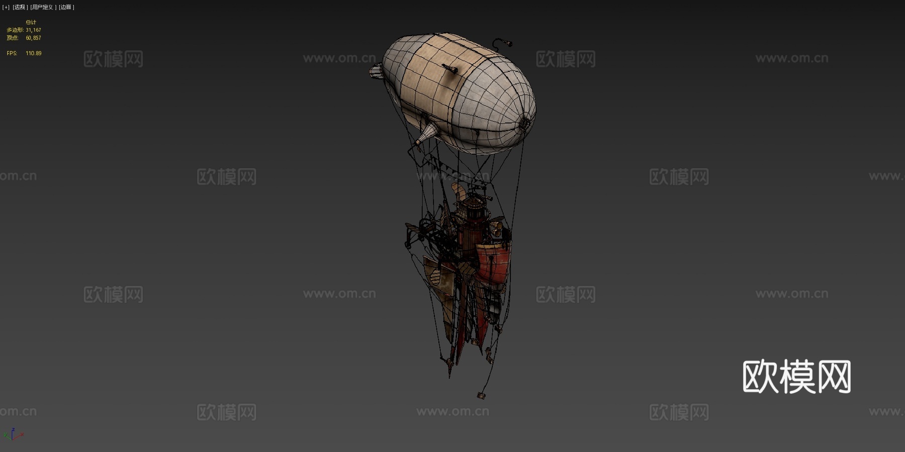 幻想飞艇3d模型下载（渲染图4）