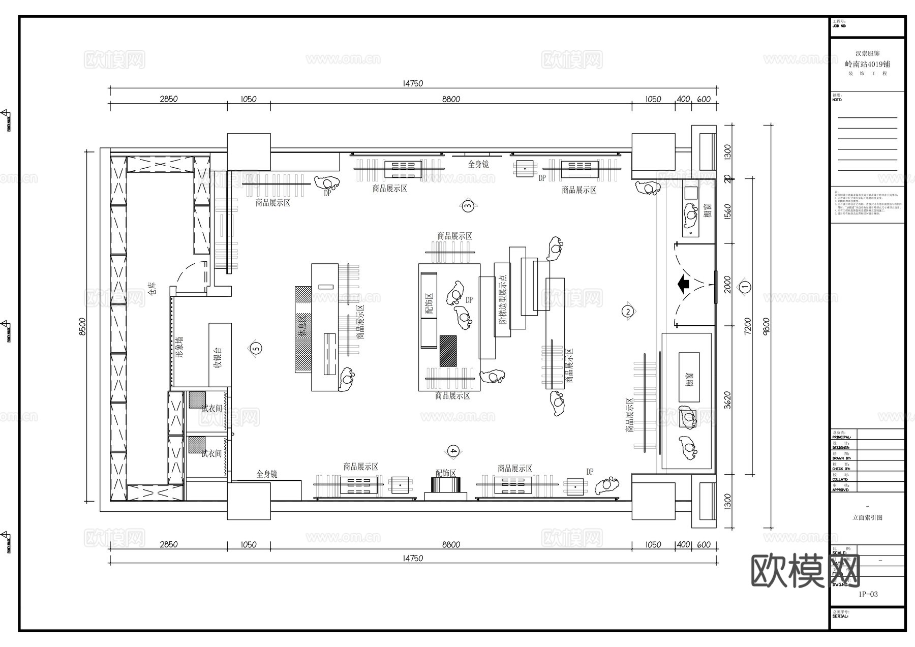 环球美天医疗美容SPA按摩平面布置图cad施工图