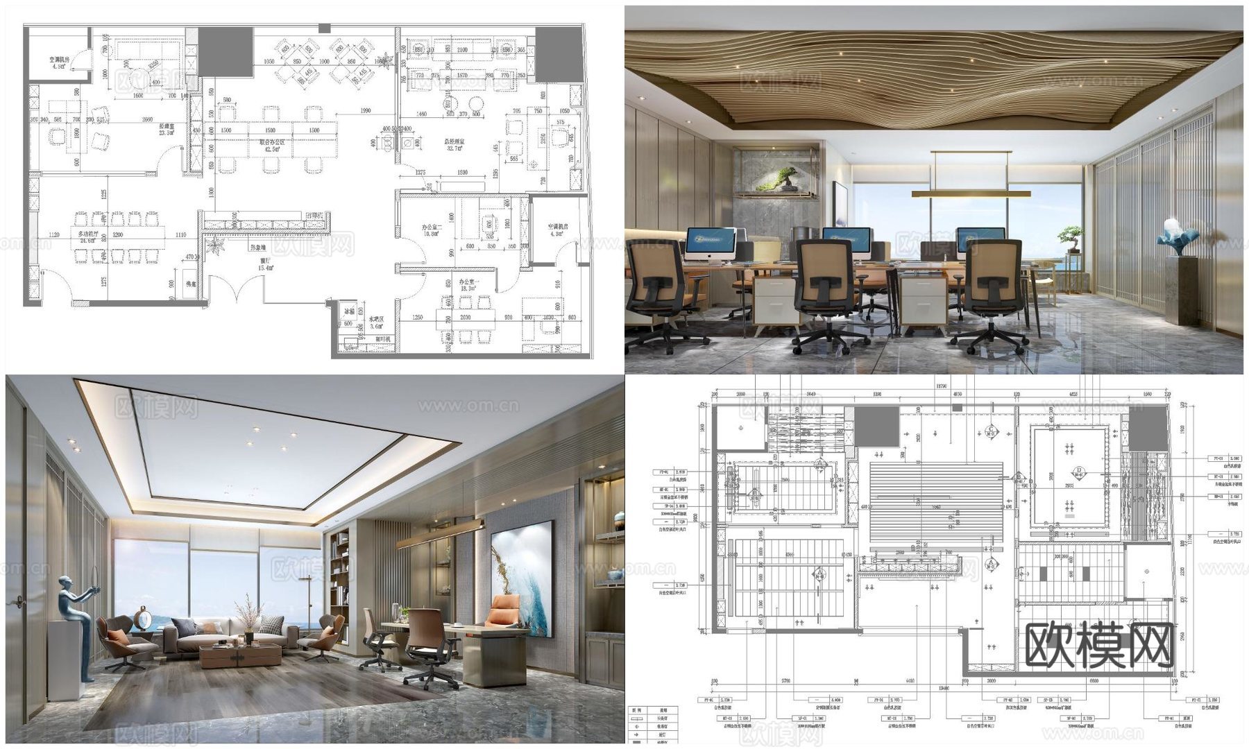 3套高端公司办公室 最新全套 效果图 施工图设计cad施工图