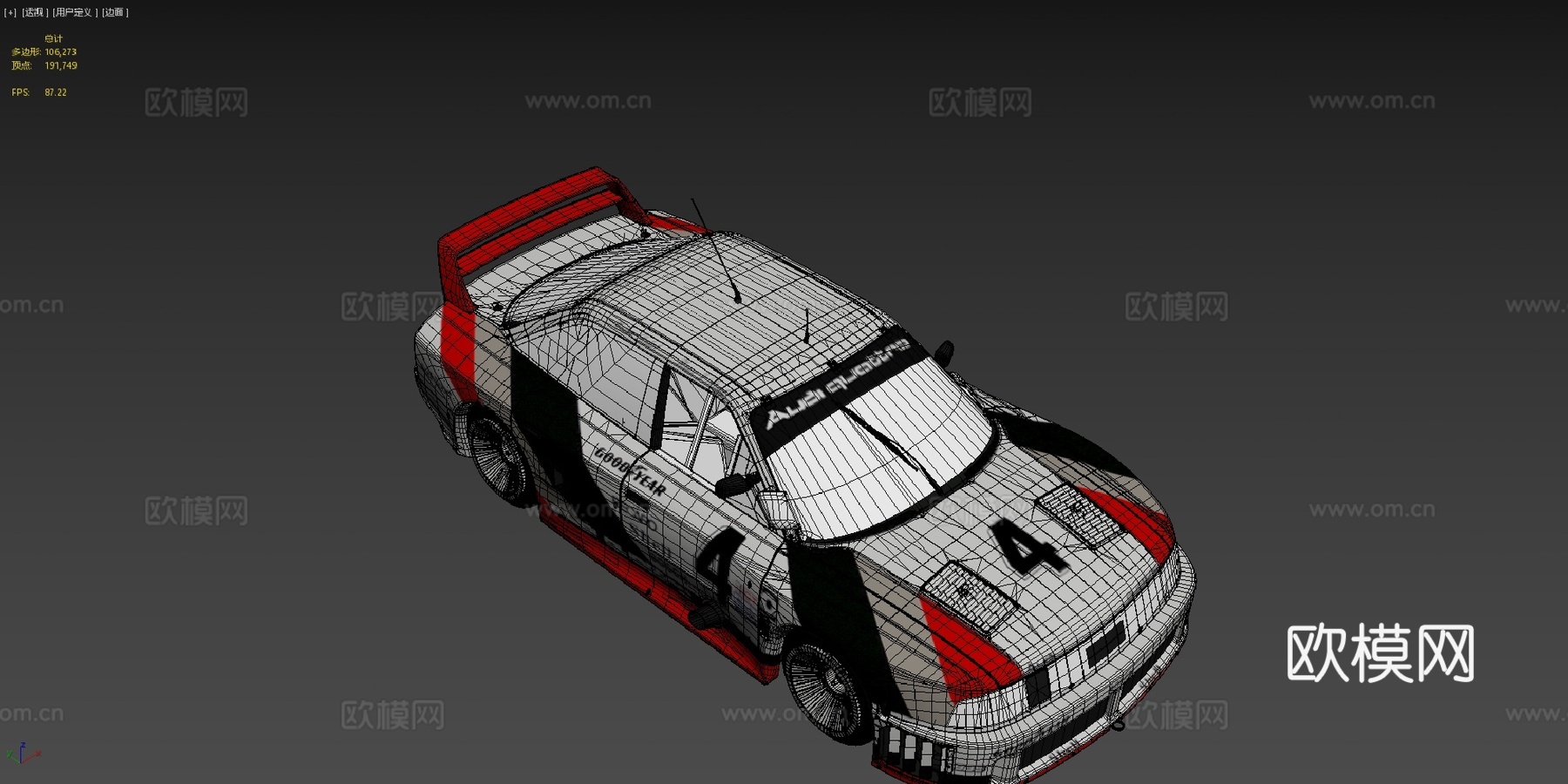 奥迪A903d模型下载（渲染图4）