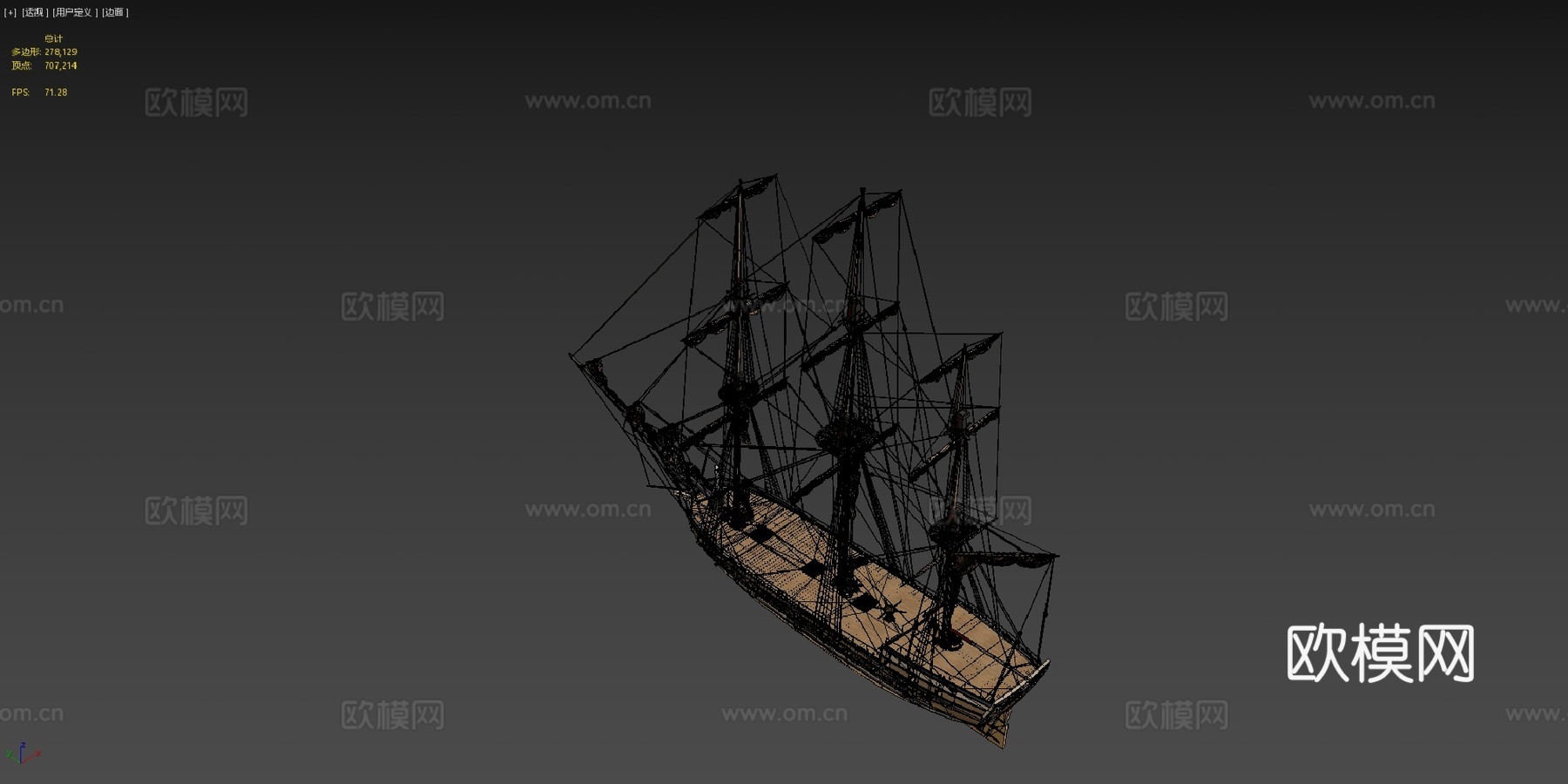 瑞典Hemmema Styrbjörn3d模型下载（渲染图4）