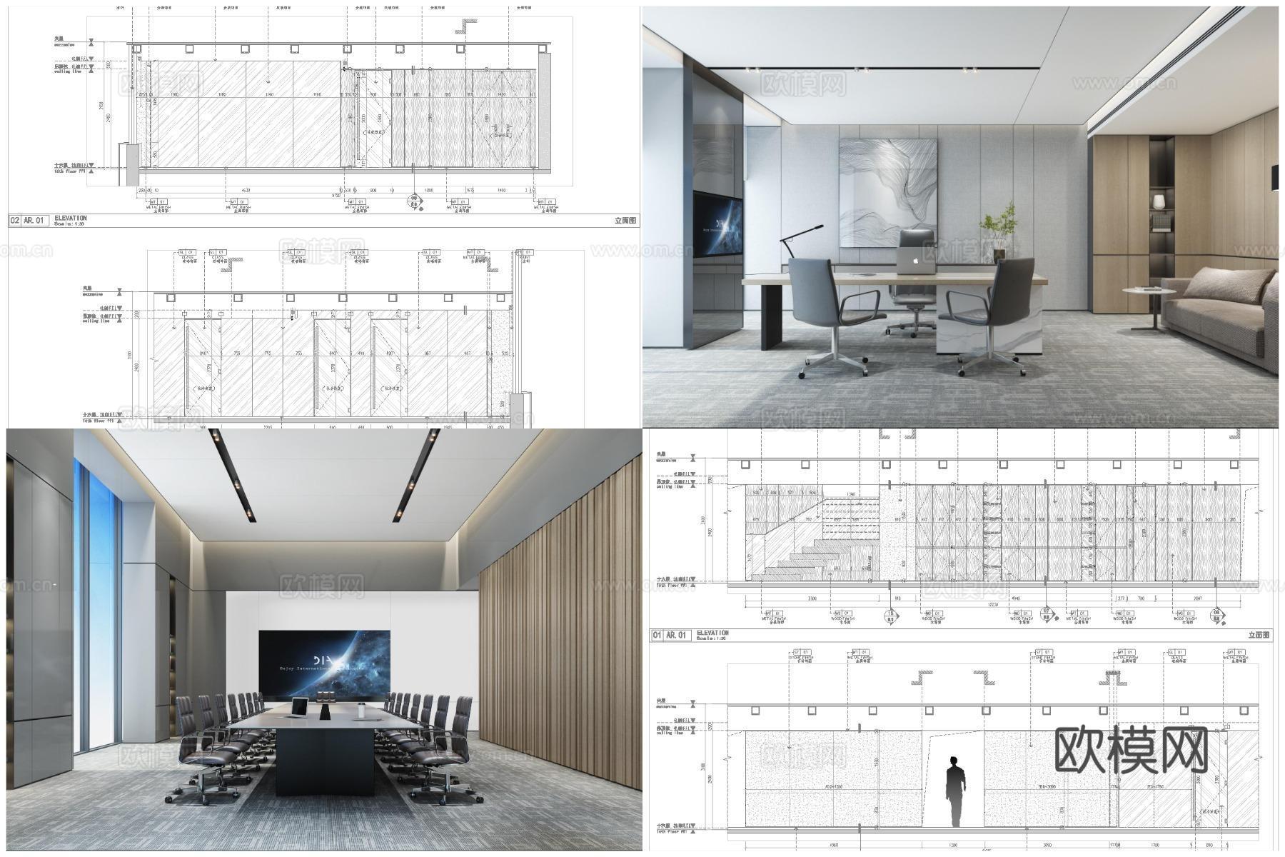3套高端公司办公室 最新全套 效果图 施工图设计cad施工图