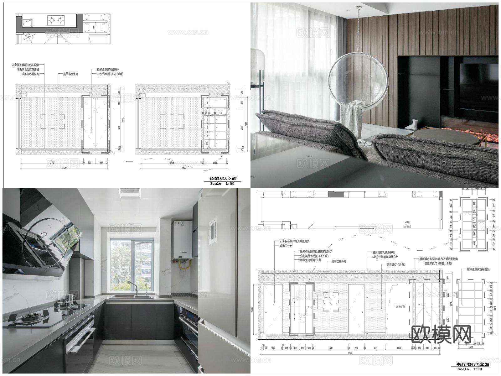 2套轻奢样板间 最新全套 效果图 施工图设计cad施工图