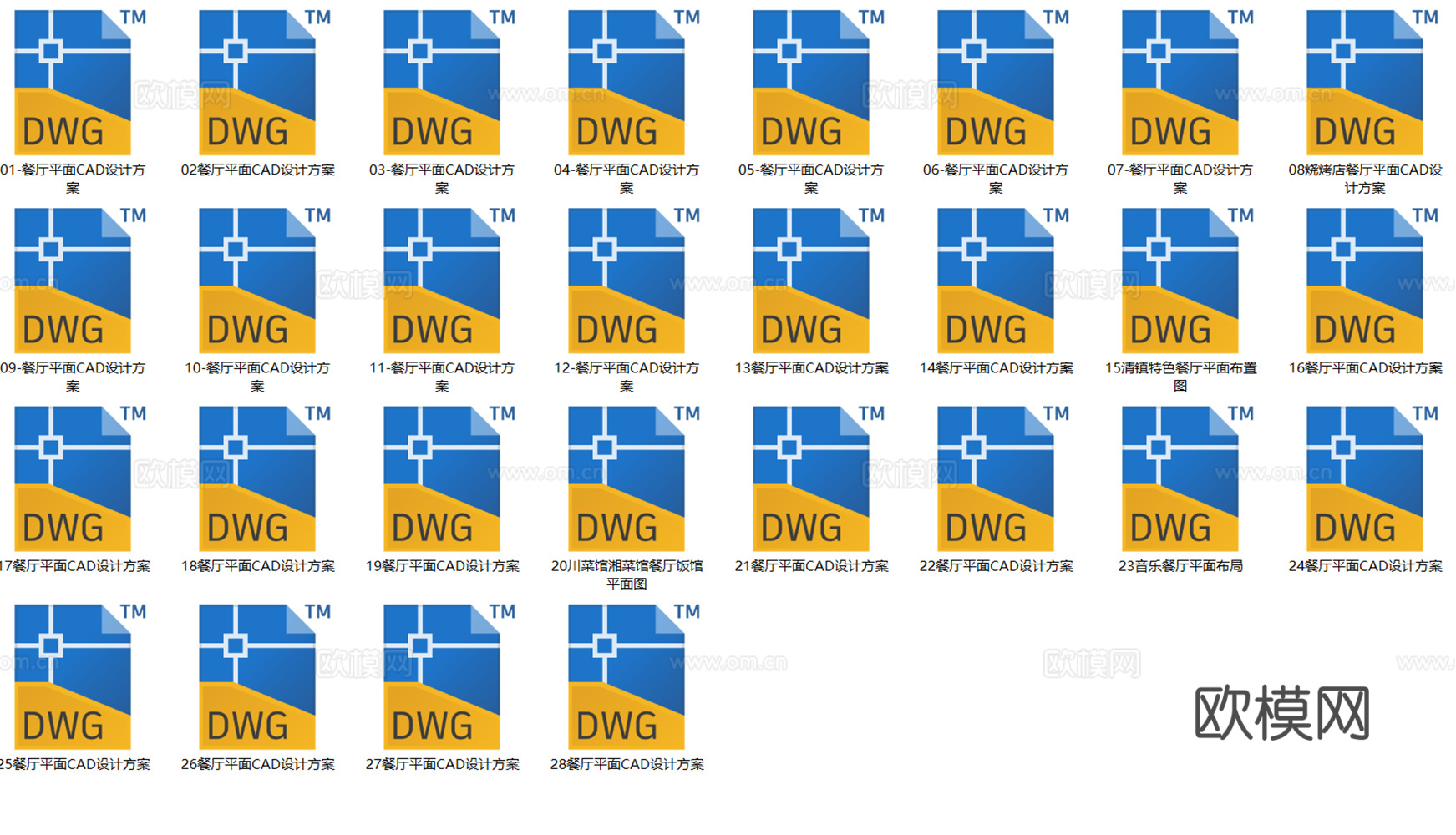 28套餐厅平面CAD设计方案图纸最新整理合集cad施工图