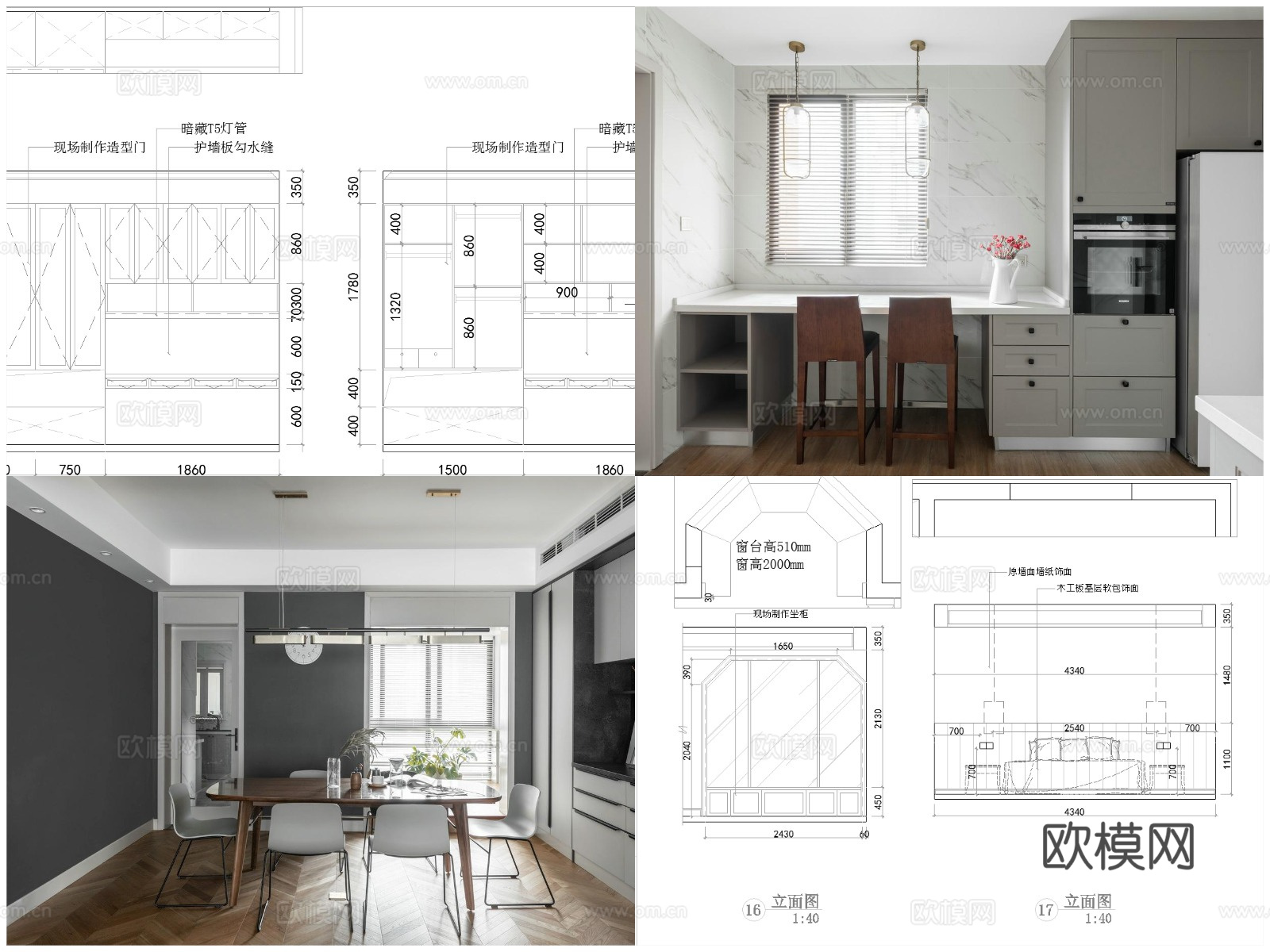 2套轻奢样板间 最新全套 效果图 施工图设计cad施工图