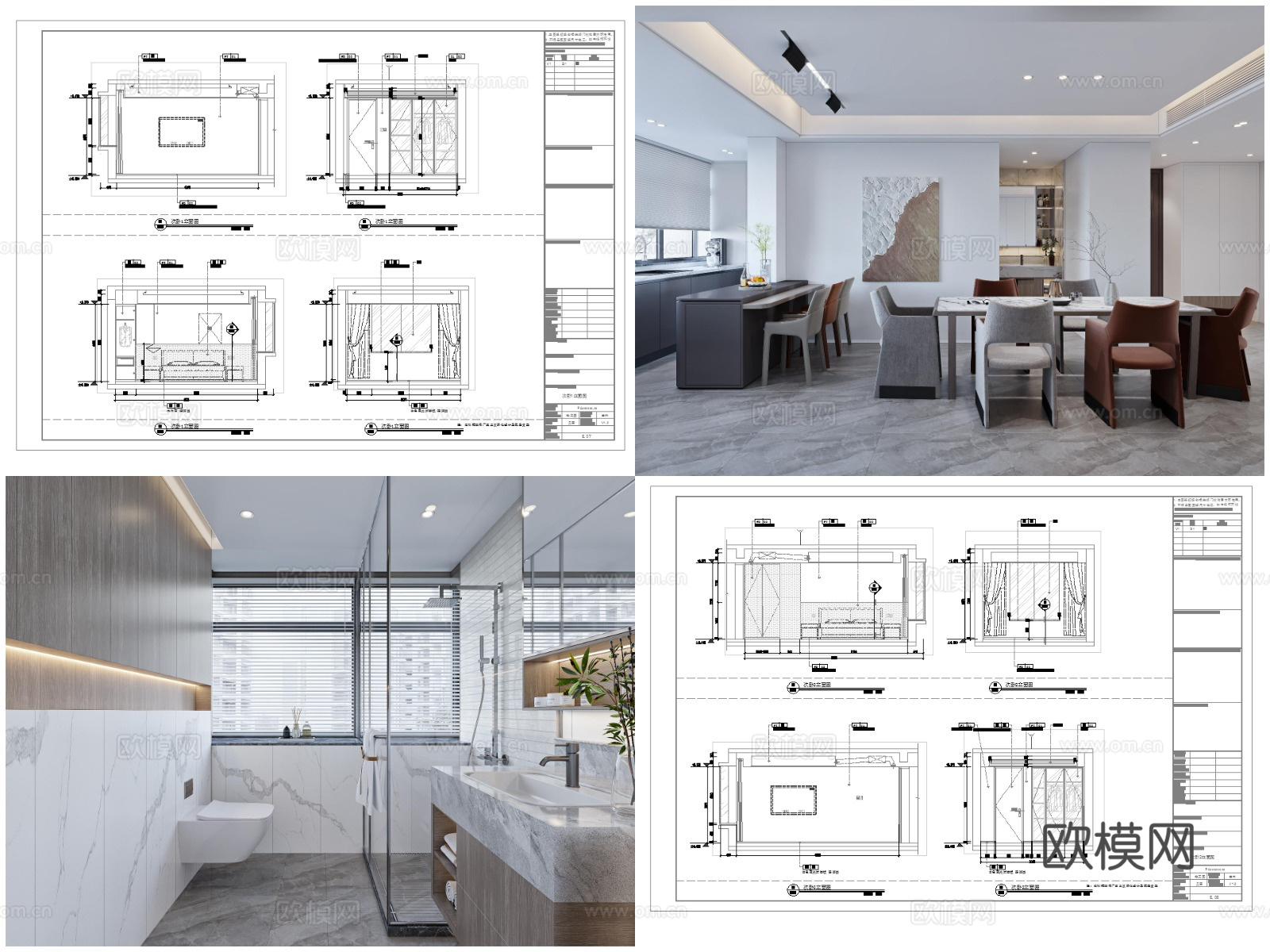 2套轻奢样板间 最新全套 效果图 施工图设计cad施工图