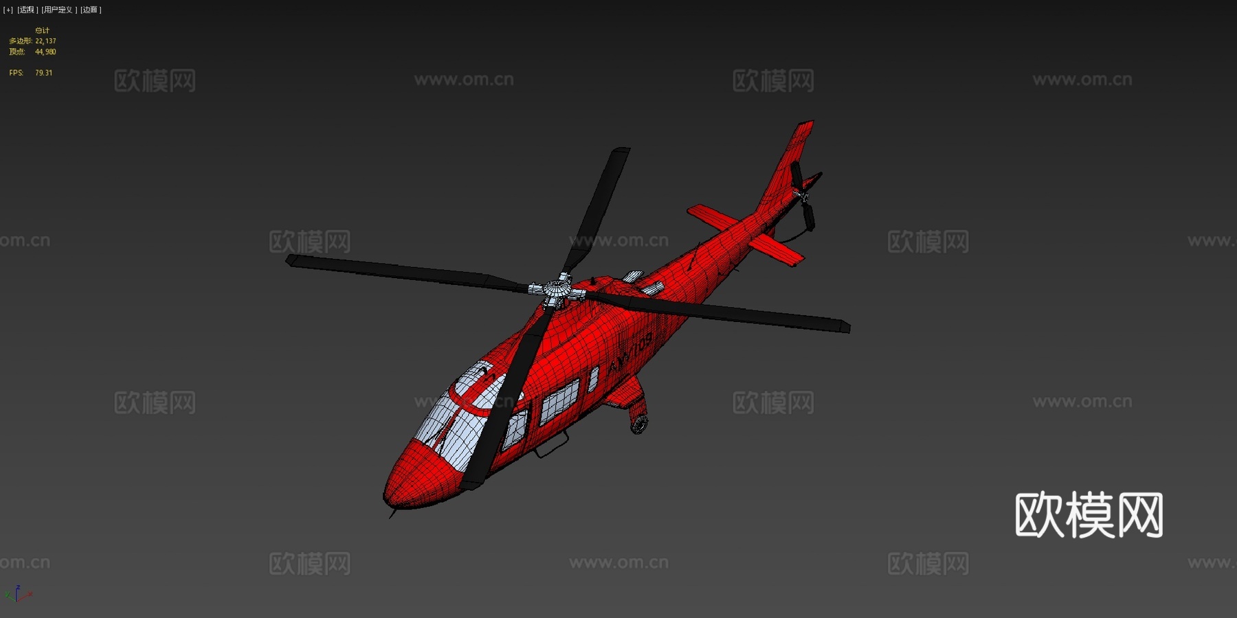 阿古斯塔韦斯特兰AW1093d模型下载（渲染图4）