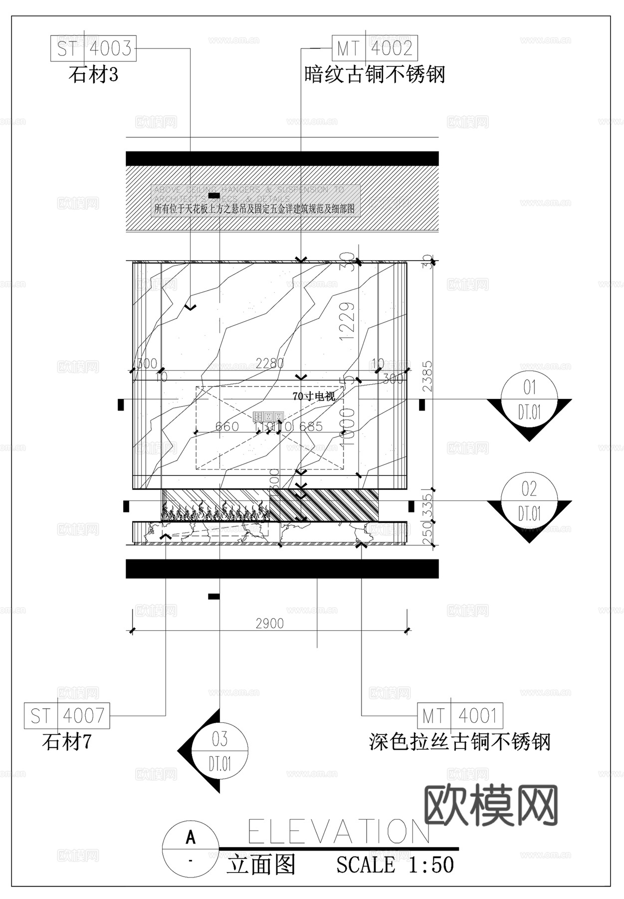墙面节点 电视背景墙 壁炉背景墙  现代电视墙cad施工图