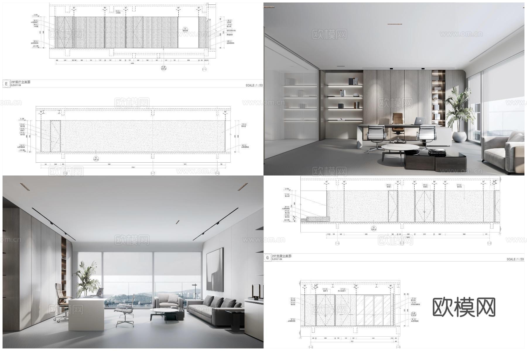 3套高端公司办公室 最新全套 效果图 施工图设计cad施工图